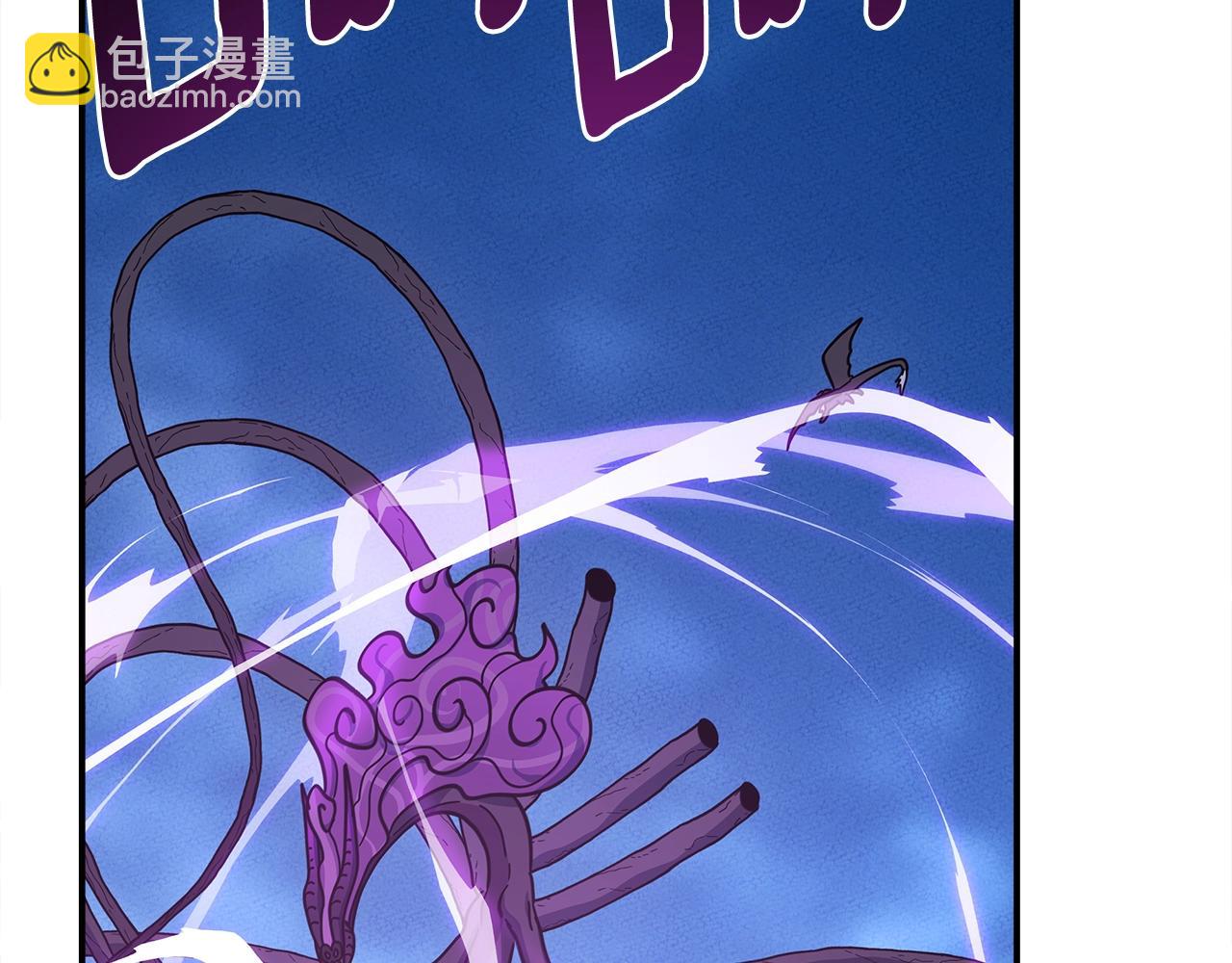 我有一隻三星龍 - 第154話 最遠的地方(4/5) - 4