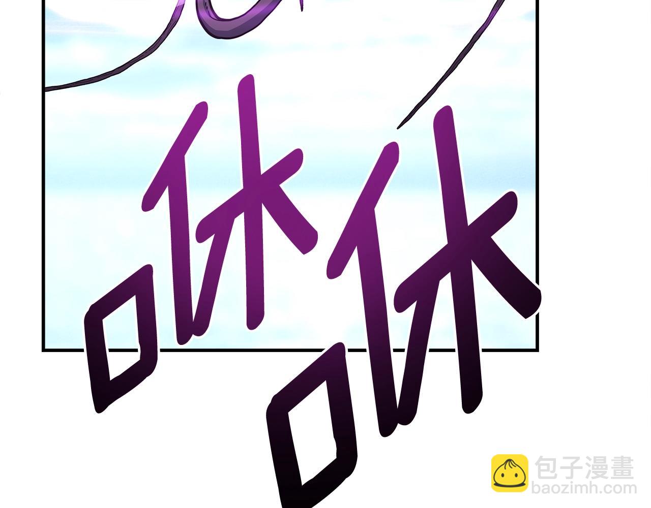 我有一隻三星龍 - 第154話 最遠的地方(4/5) - 6