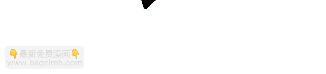 我有一隻三星龍 - 第154話 最遠的地方(4/5) - 7