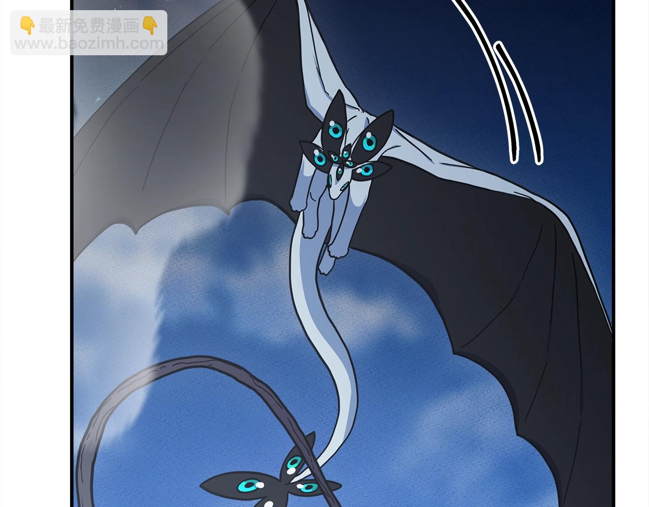 我有一隻三星龍 - 第154話 最遠的地方(1/5) - 1