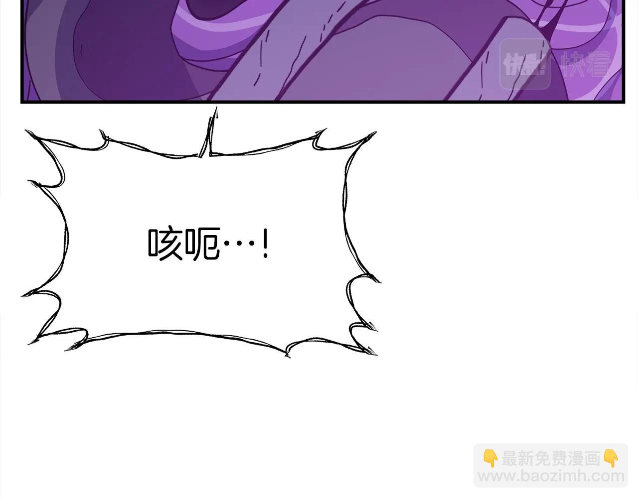 我有一隻三星龍 - 第154話 最遠的地方(4/5) - 1