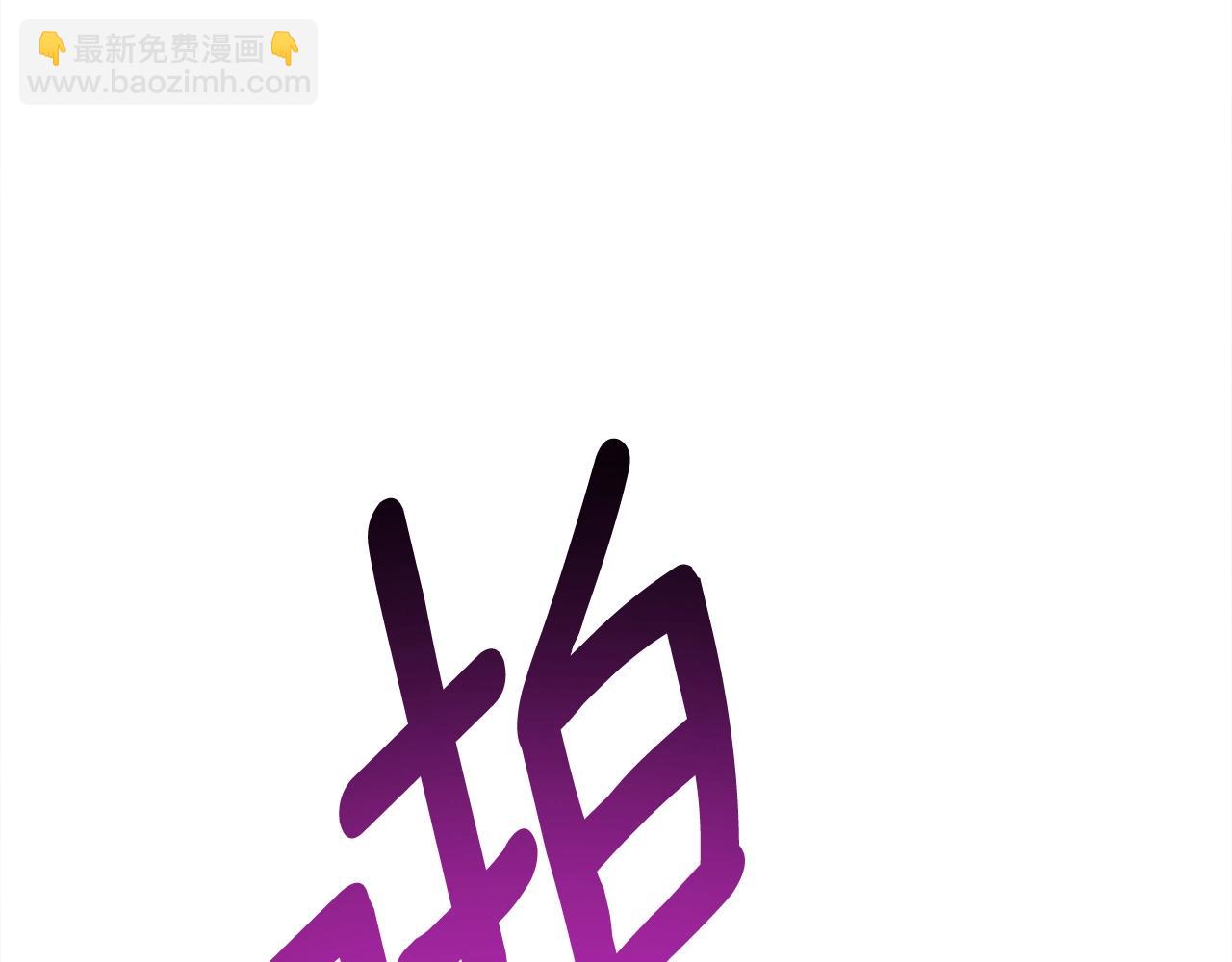 我有一隻三星龍 - 第154話 最遠的地方(4/5) - 2