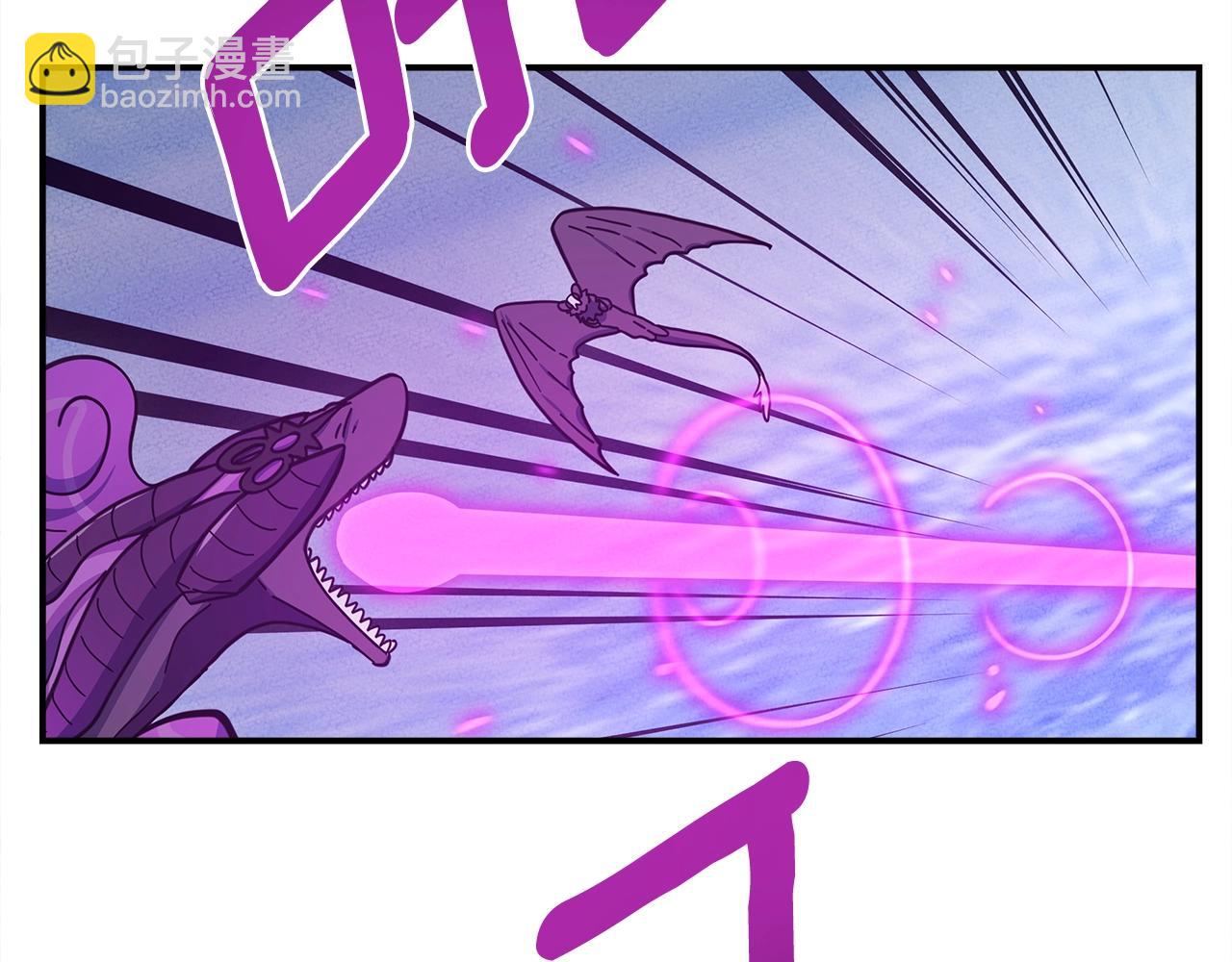 我有一隻三星龍 - 第154話 最遠的地方(4/5) - 3