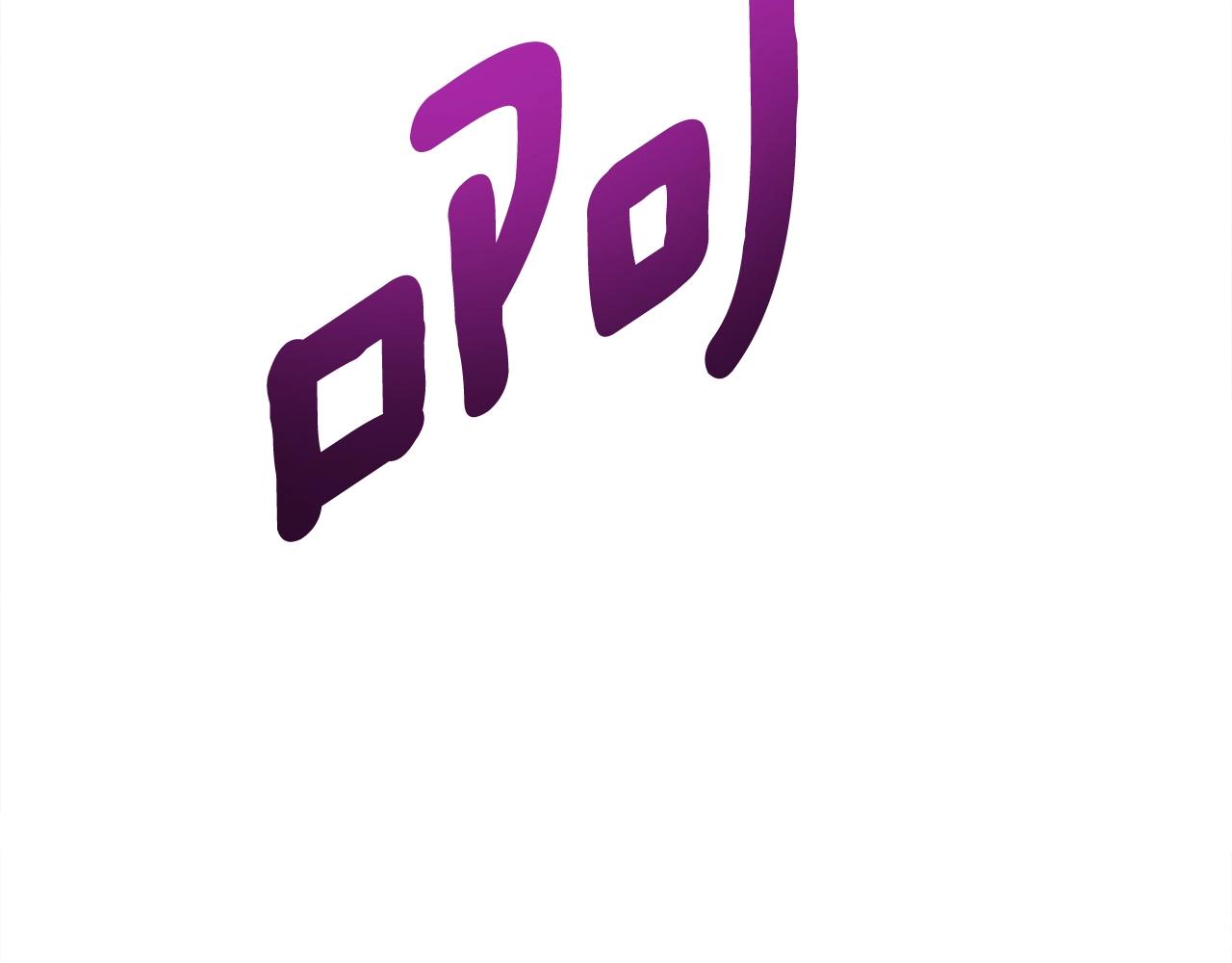 我有一隻三星龍 - 第154話 最遠的地方(4/5) - 4