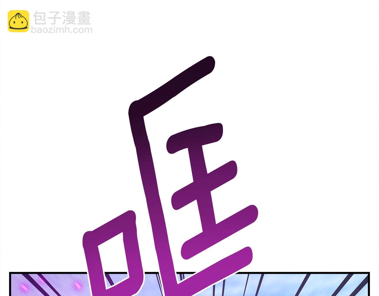 我有一隻三星龍 - 第154話 最遠的地方(4/5) - 5