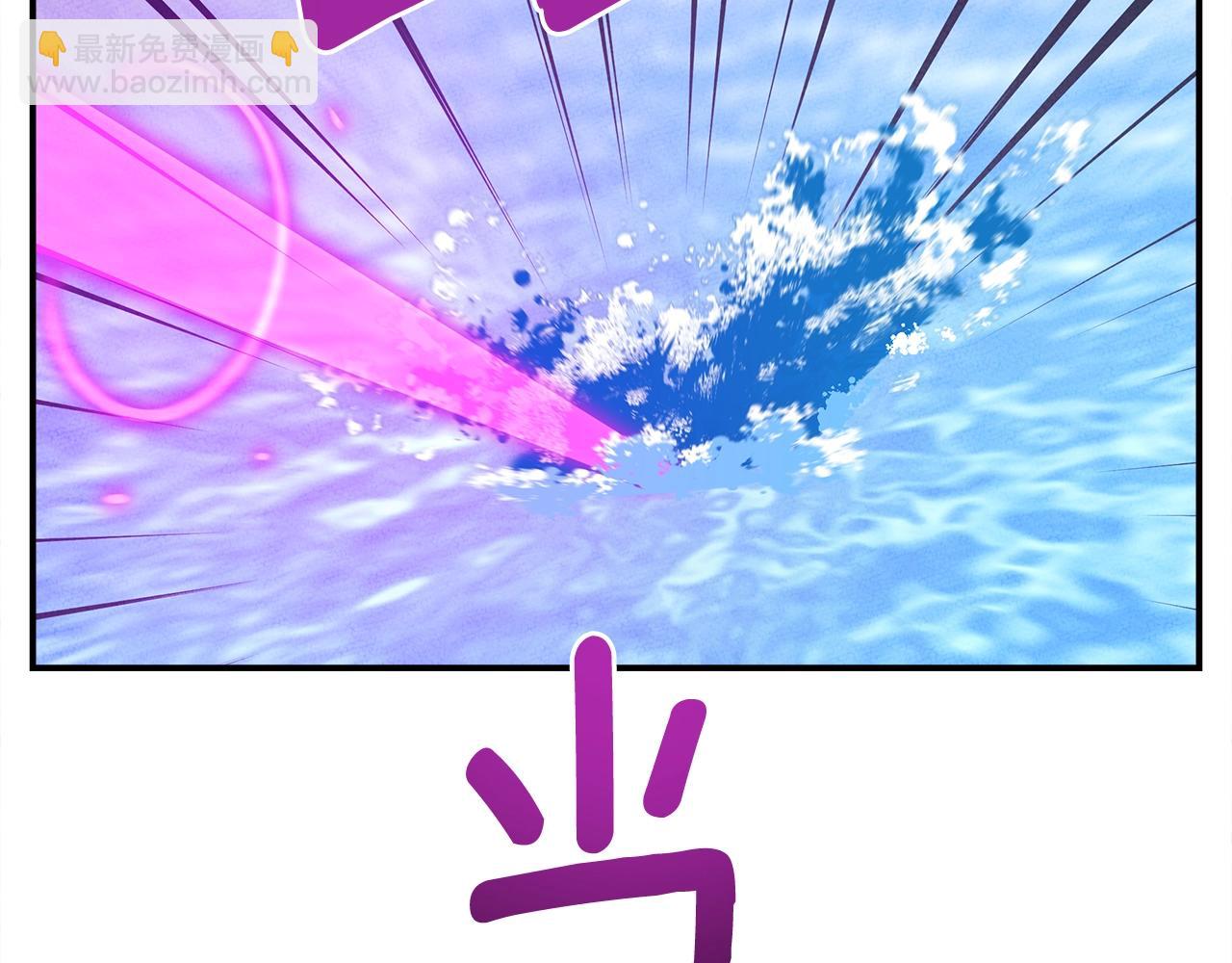 我有一隻三星龍 - 第154話 最遠的地方(4/5) - 6