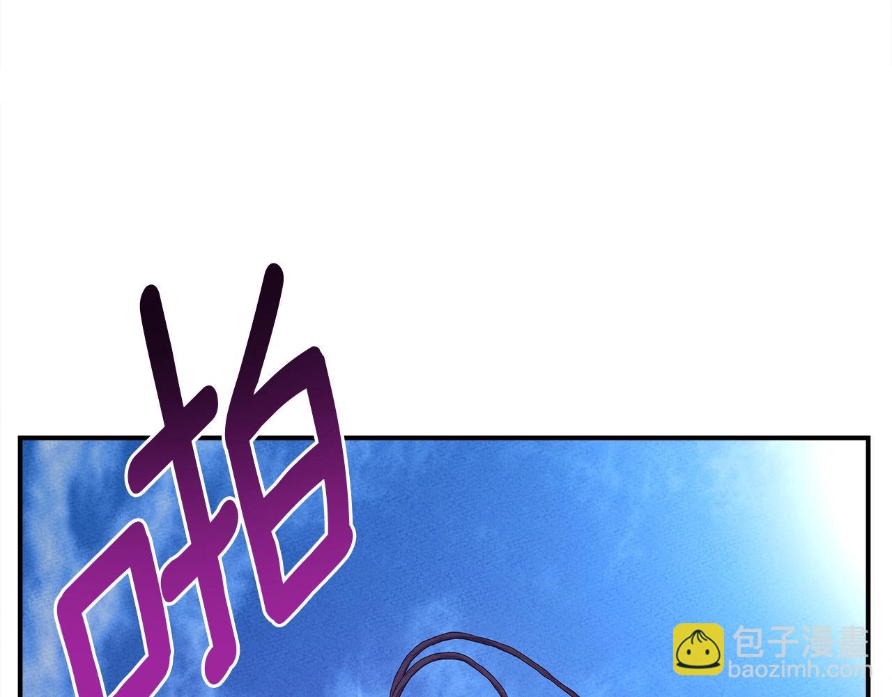 我有一隻三星龍 - 第154話 最遠的地方(4/5) - 8