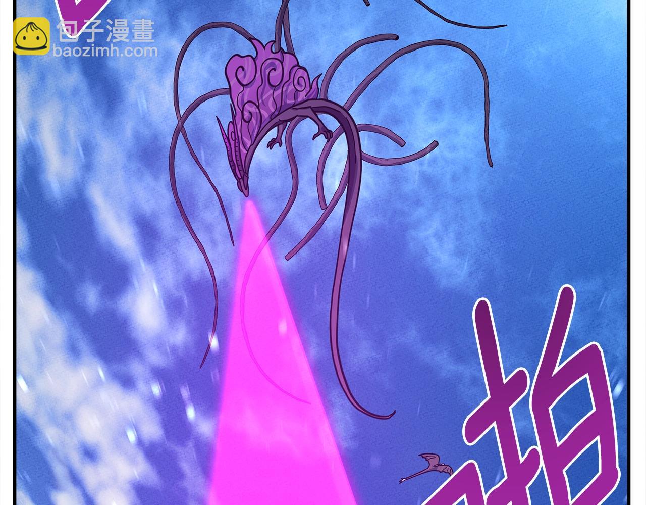 我有一隻三星龍 - 第154話 最遠的地方(4/5) - 1