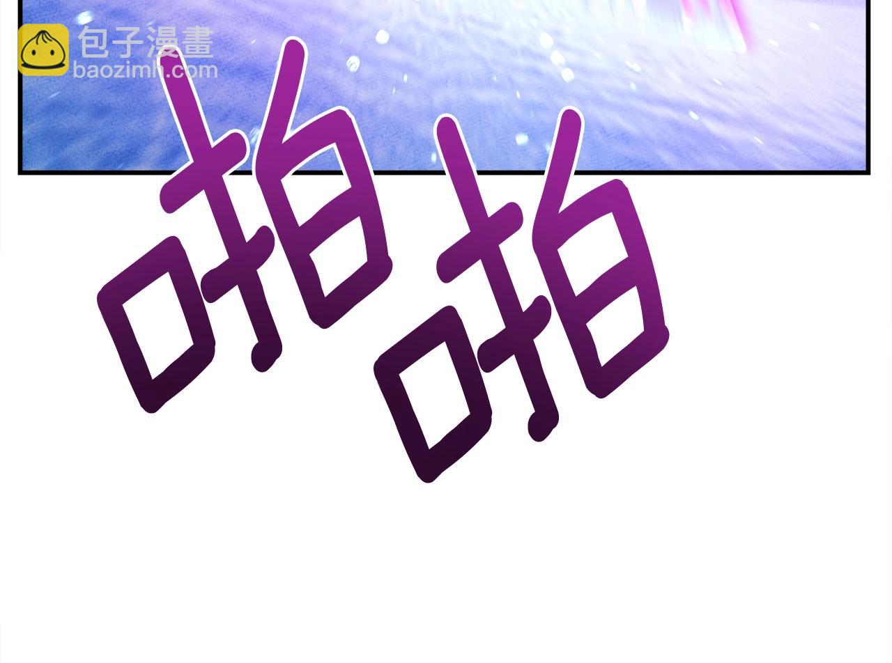 我有一隻三星龍 - 第154話 最遠的地方(4/5) - 3