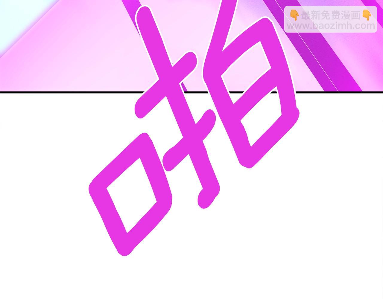 我有一隻三星龍 - 第154話 最遠的地方(4/5) - 7