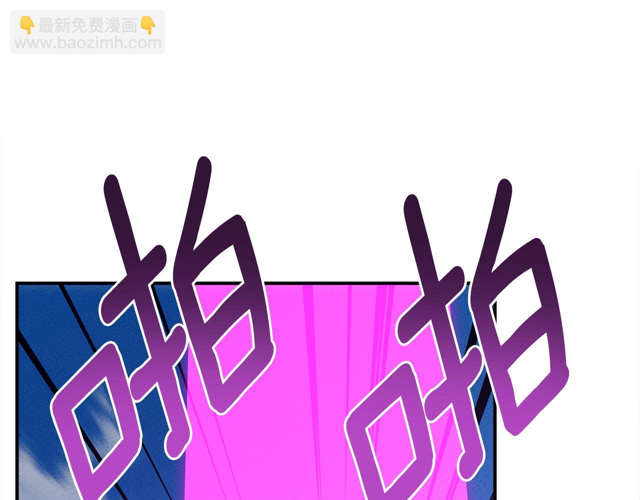 我有一隻三星龍 - 第154話 最遠的地方(4/5) - 1