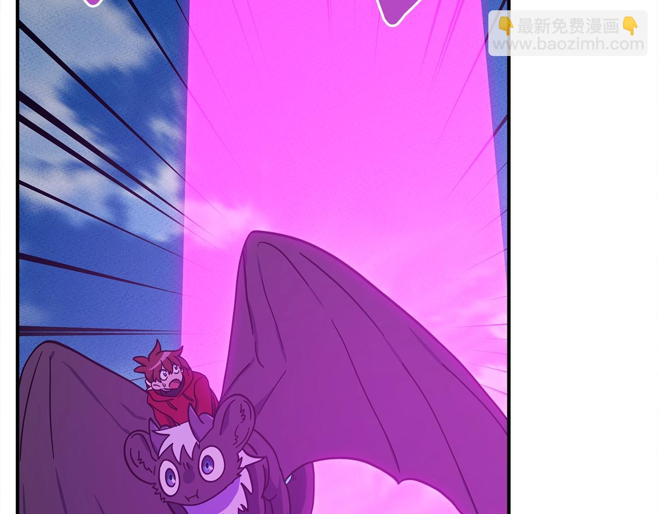 我有一隻三星龍 - 第154話 最遠的地方(4/5) - 2