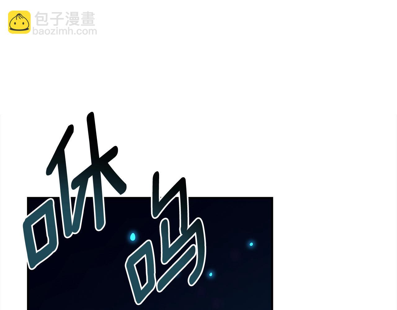 我有一隻三星龍 - 第154話 最遠的地方(4/5) - 8