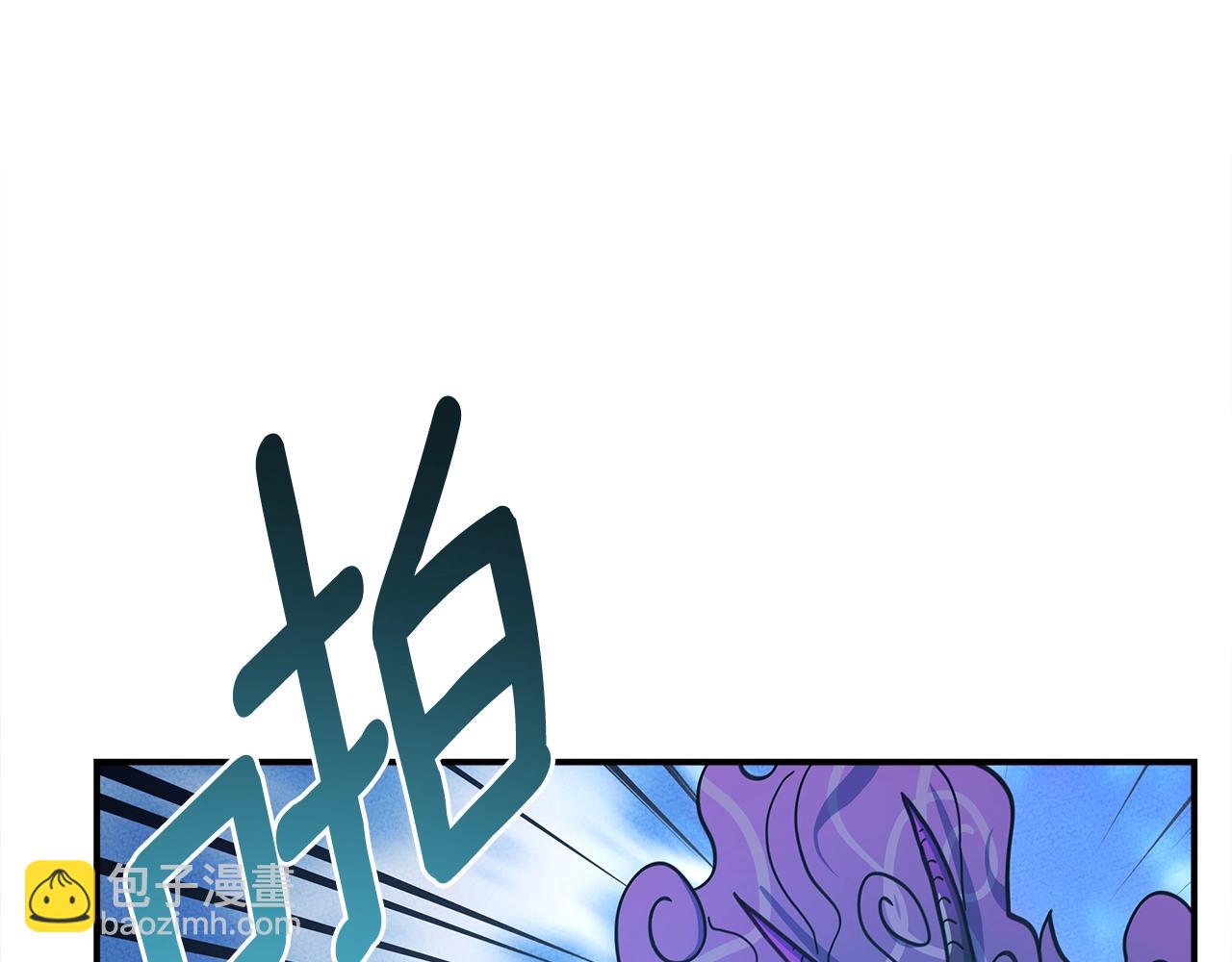 我有一隻三星龍 - 第154話 最遠的地方(4/5) - 3