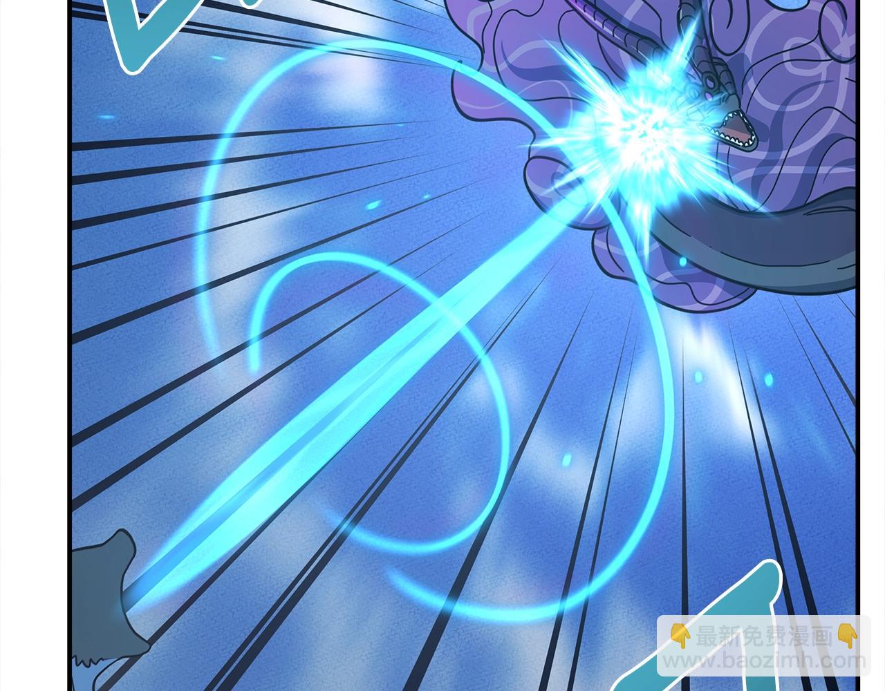 我有一隻三星龍 - 第154話 最遠的地方(4/5) - 4