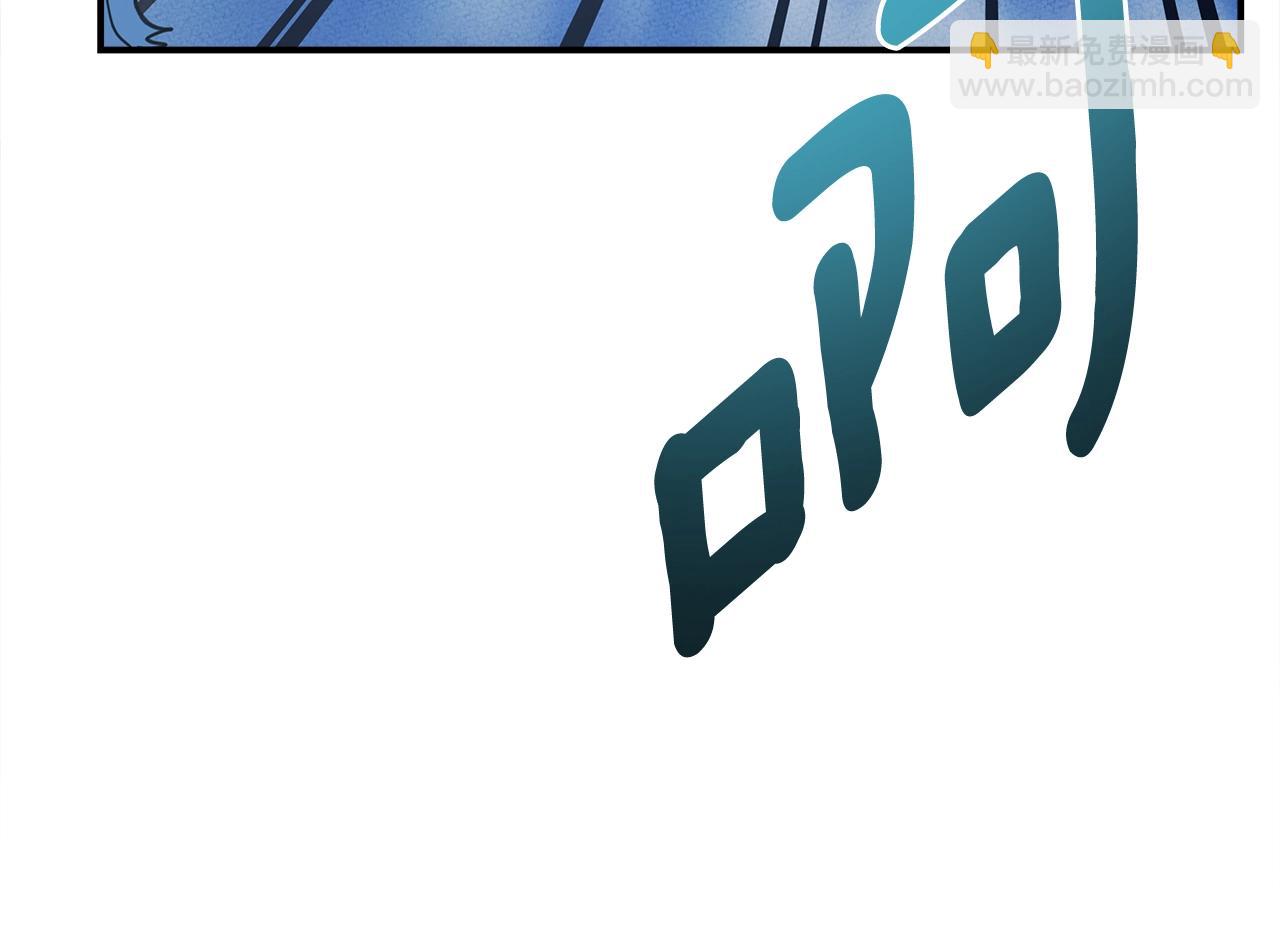 我有一隻三星龍 - 第154話 最遠的地方(4/5) - 5