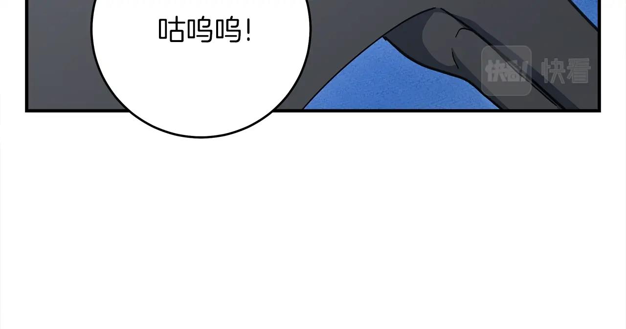 我有一隻三星龍 - 第154話 最遠的地方(5/5) - 6