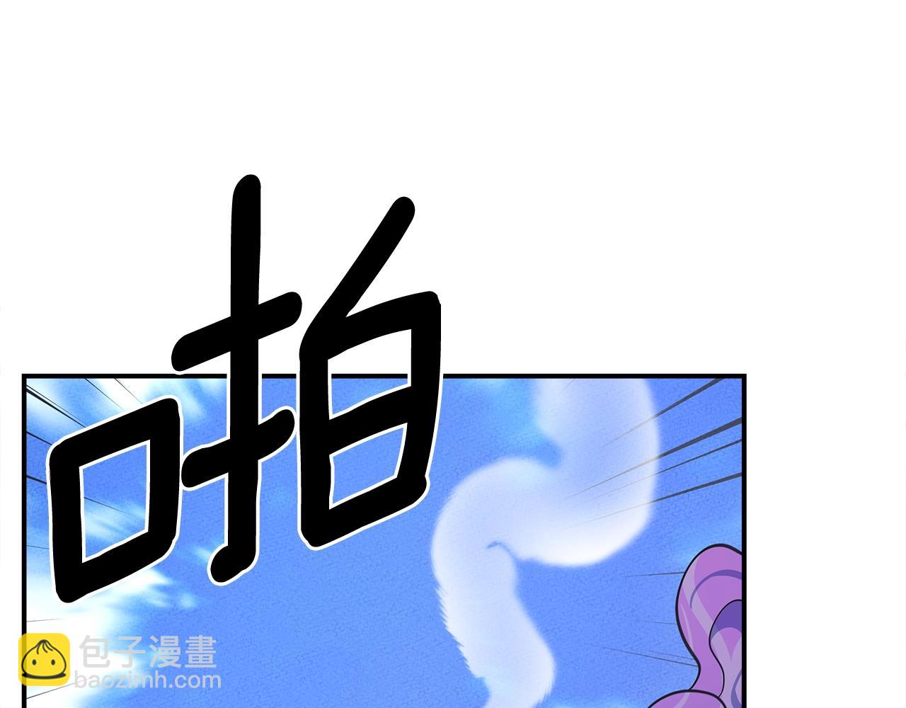 我有一隻三星龍 - 第154話 最遠的地方(5/5) - 7