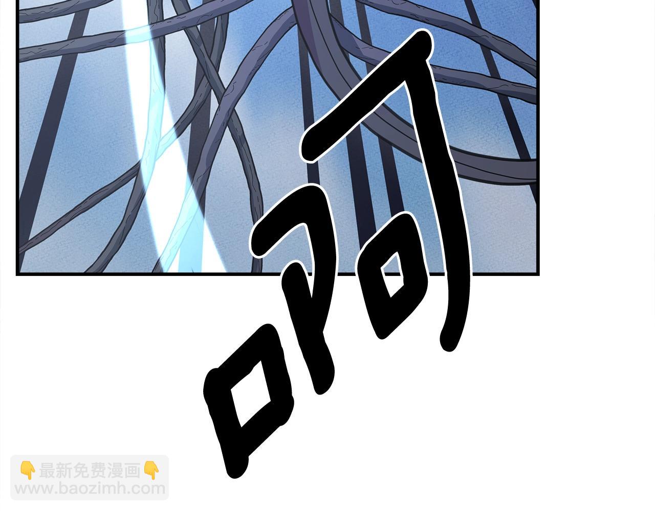 我有一隻三星龍 - 第154話 最遠的地方(5/5) - 1