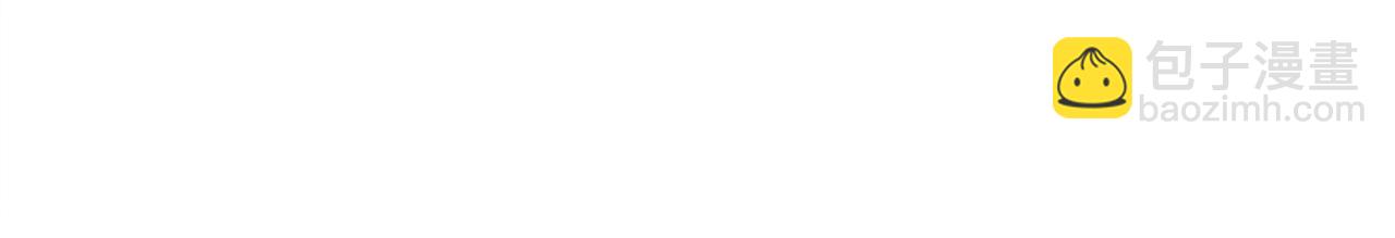 我有一隻三星龍 - 第154話 最遠的地方(5/5) - 2