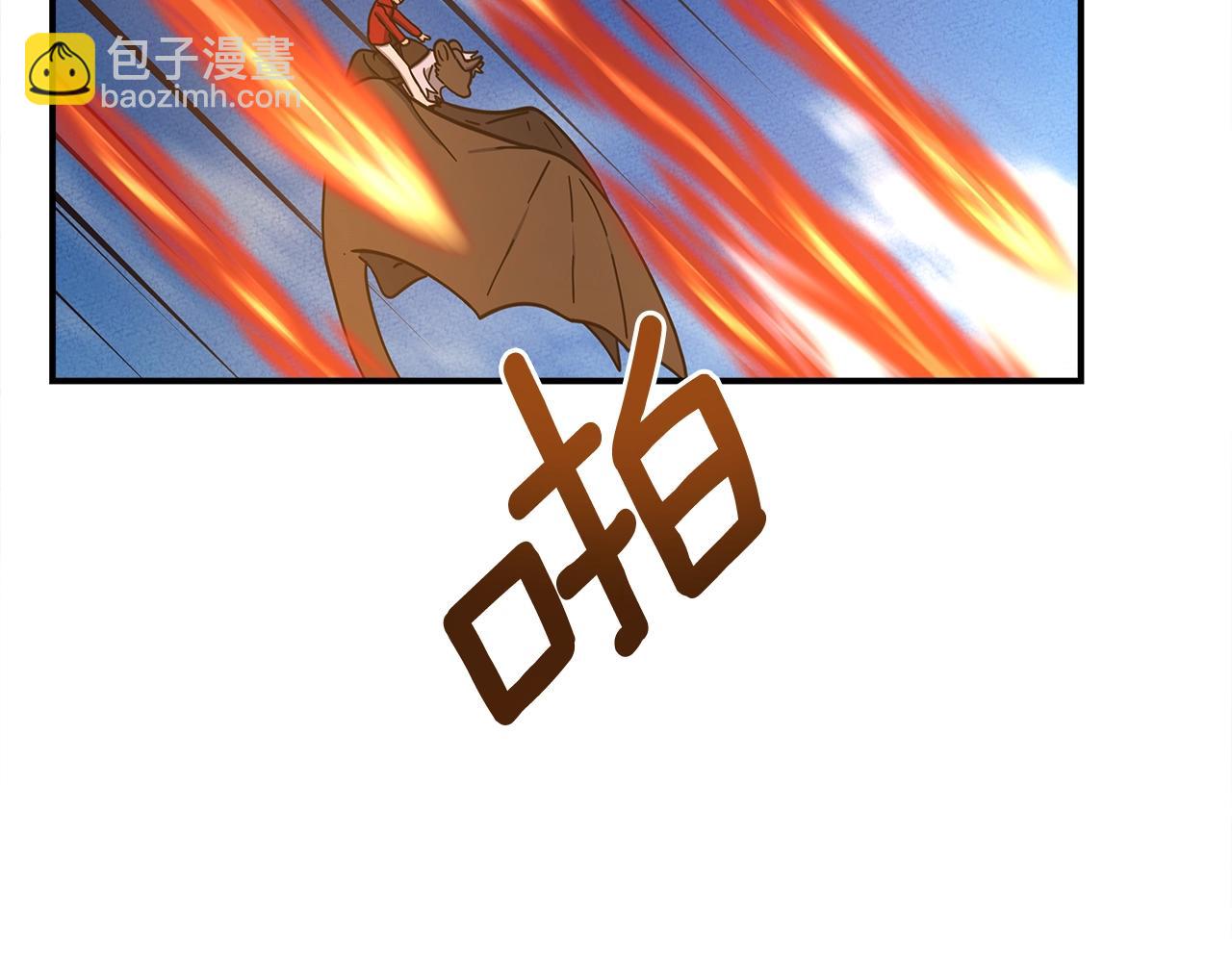 我有一隻三星龍 - 第154話 最遠的地方(5/5) - 7