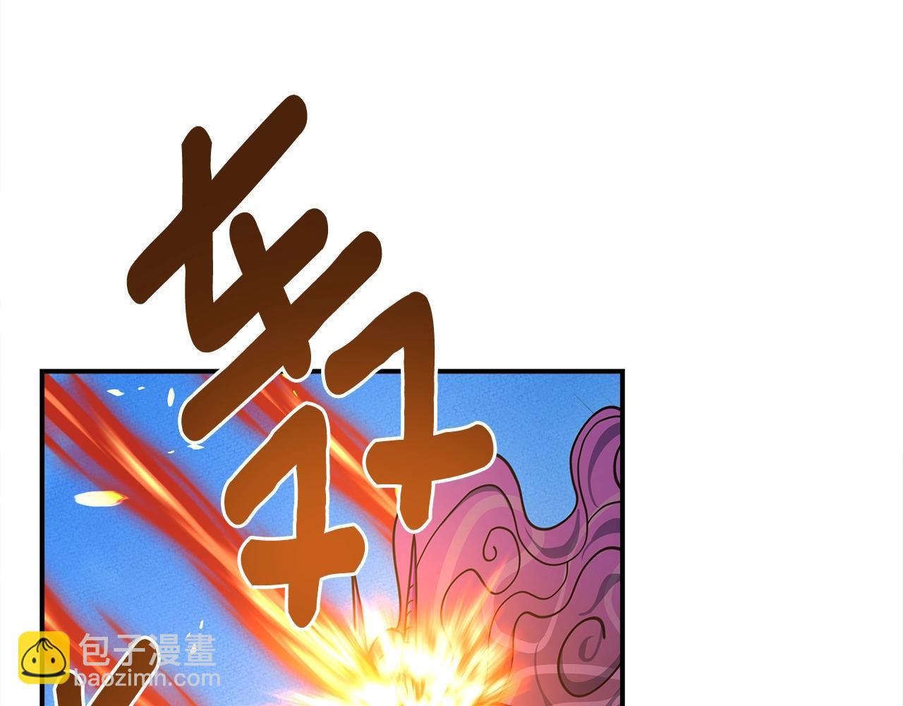 我有一隻三星龍 - 第154話 最遠的地方(5/5) - 1