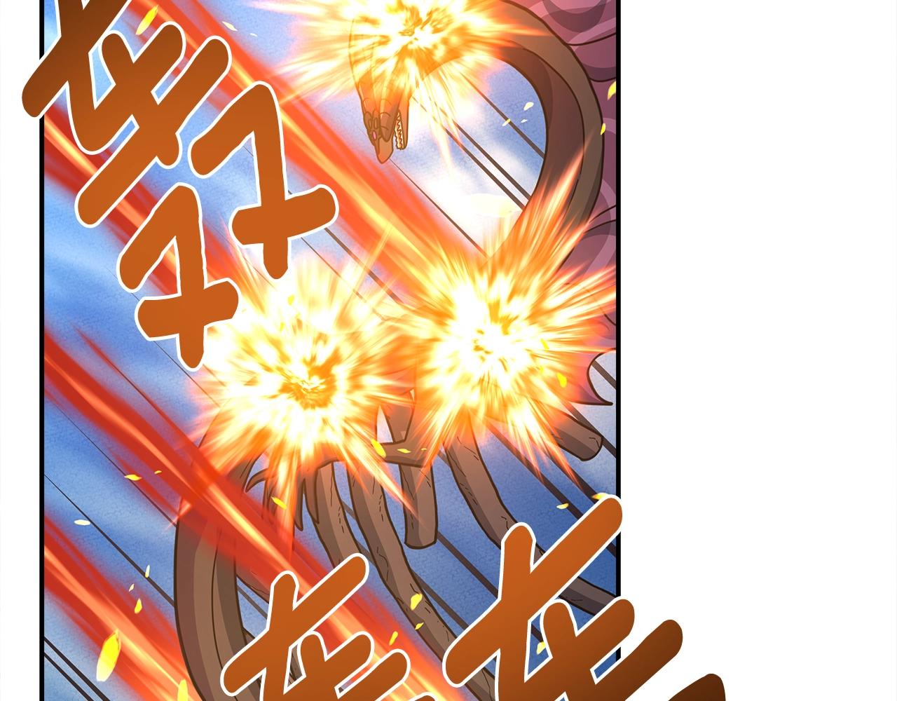 我有一隻三星龍 - 第154話 最遠的地方(5/5) - 2