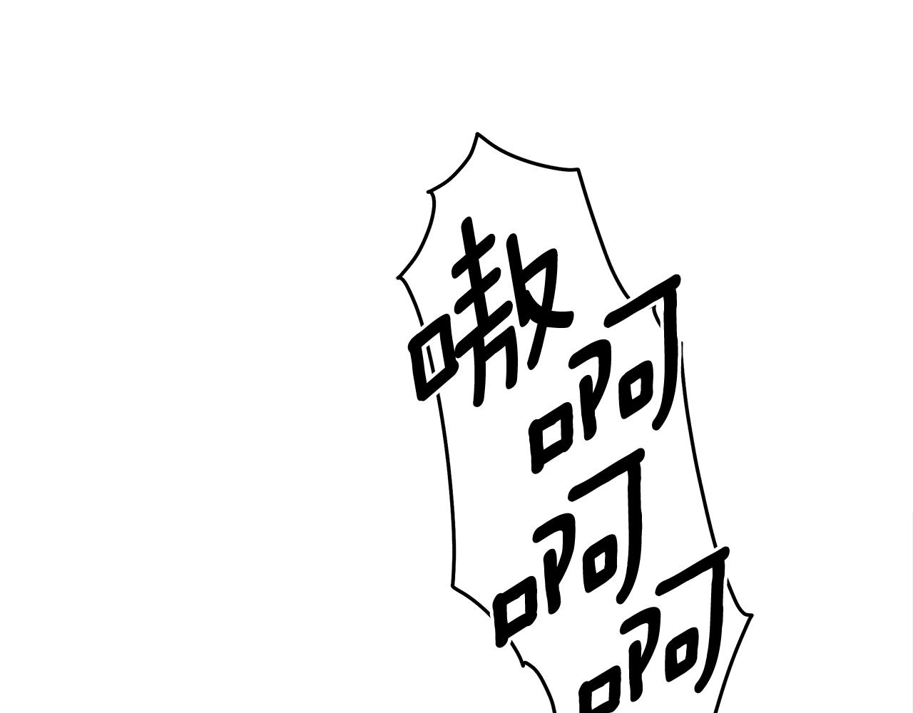 我有一隻三星龍 - 第154話 最遠的地方(5/5) - 4