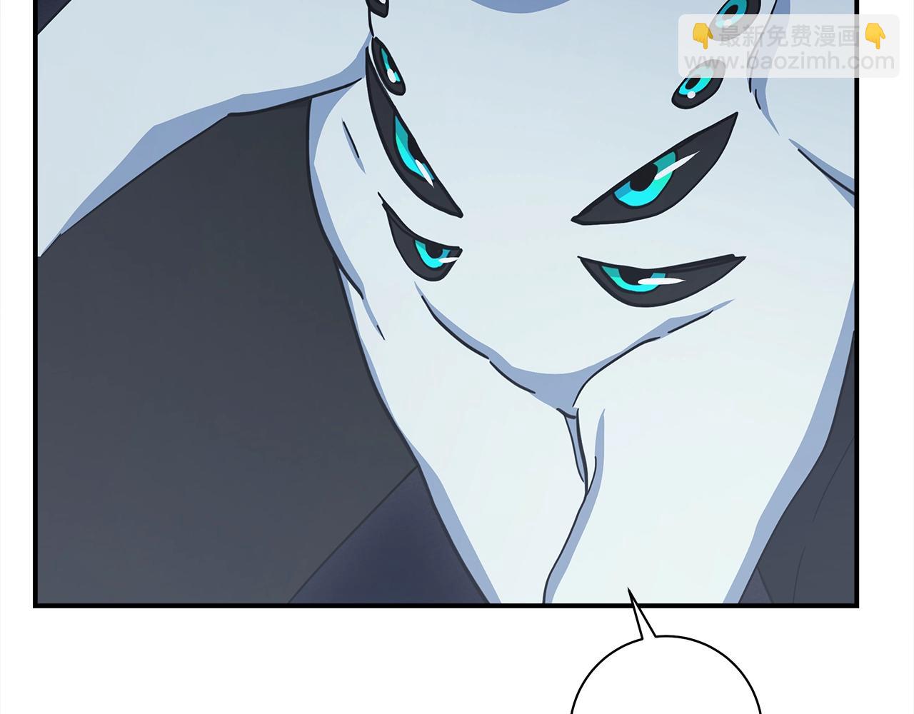 我有一隻三星龍 - 第154話 最遠的地方(1/5) - 6