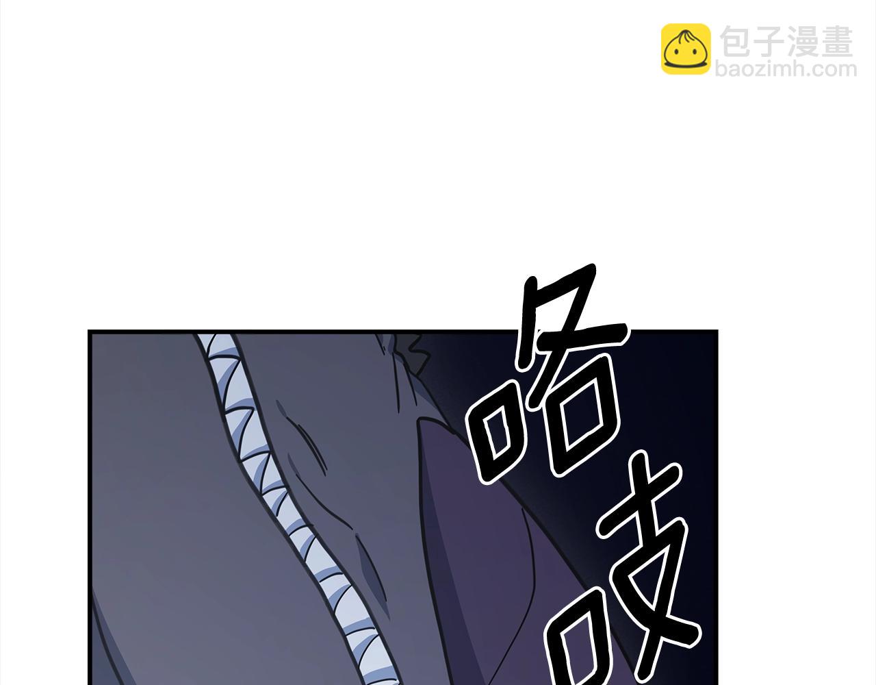 我有一隻三星龍 - 第154話 最遠的地方(5/5) - 2