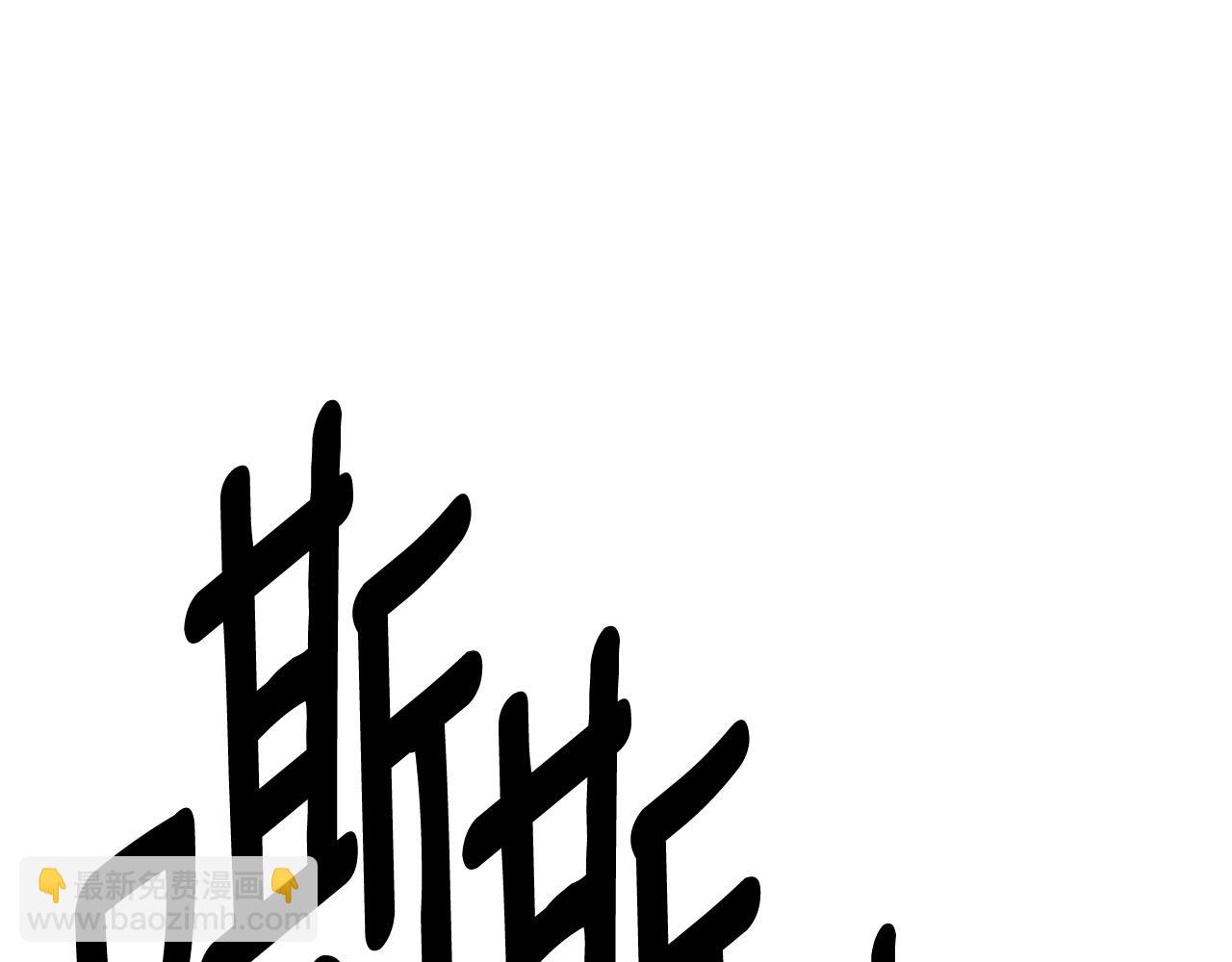 我有一隻三星龍 - 第154話 最遠的地方(5/5) - 4