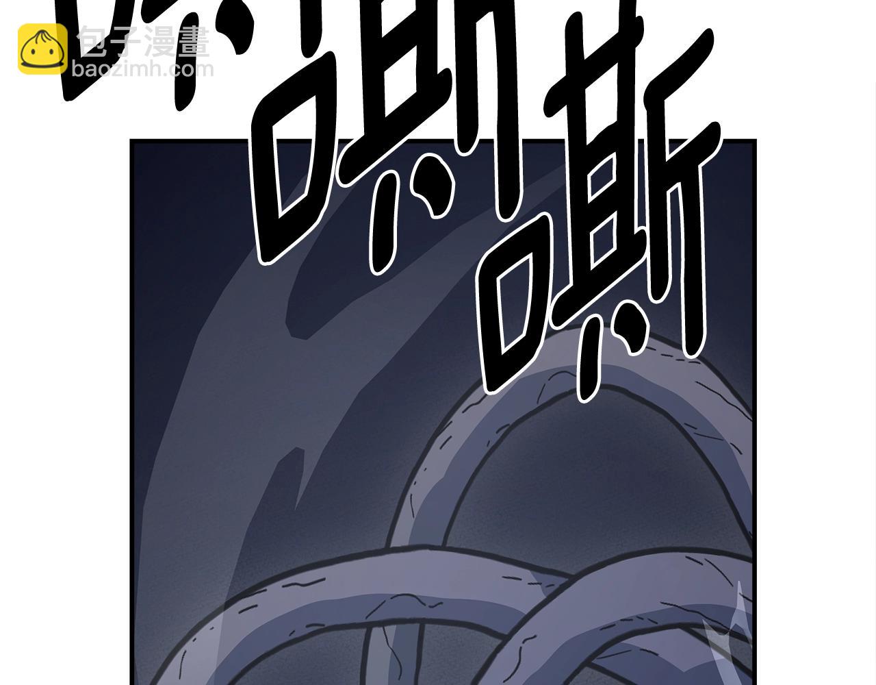 我有一隻三星龍 - 第154話 最遠的地方(5/5) - 5