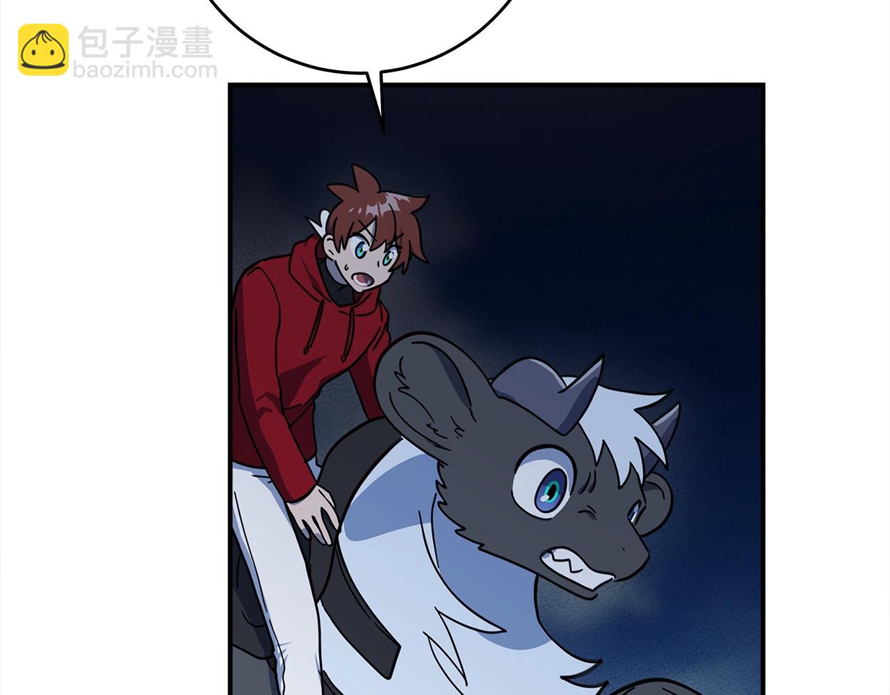 我有一隻三星龍 - 第154話 最遠的地方(5/5) - 3