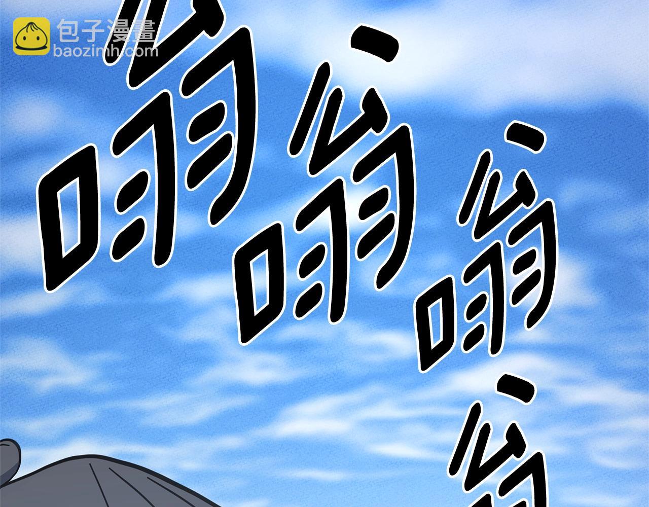 我有一隻三星龍 - 第154話 最遠的地方(5/5) - 6