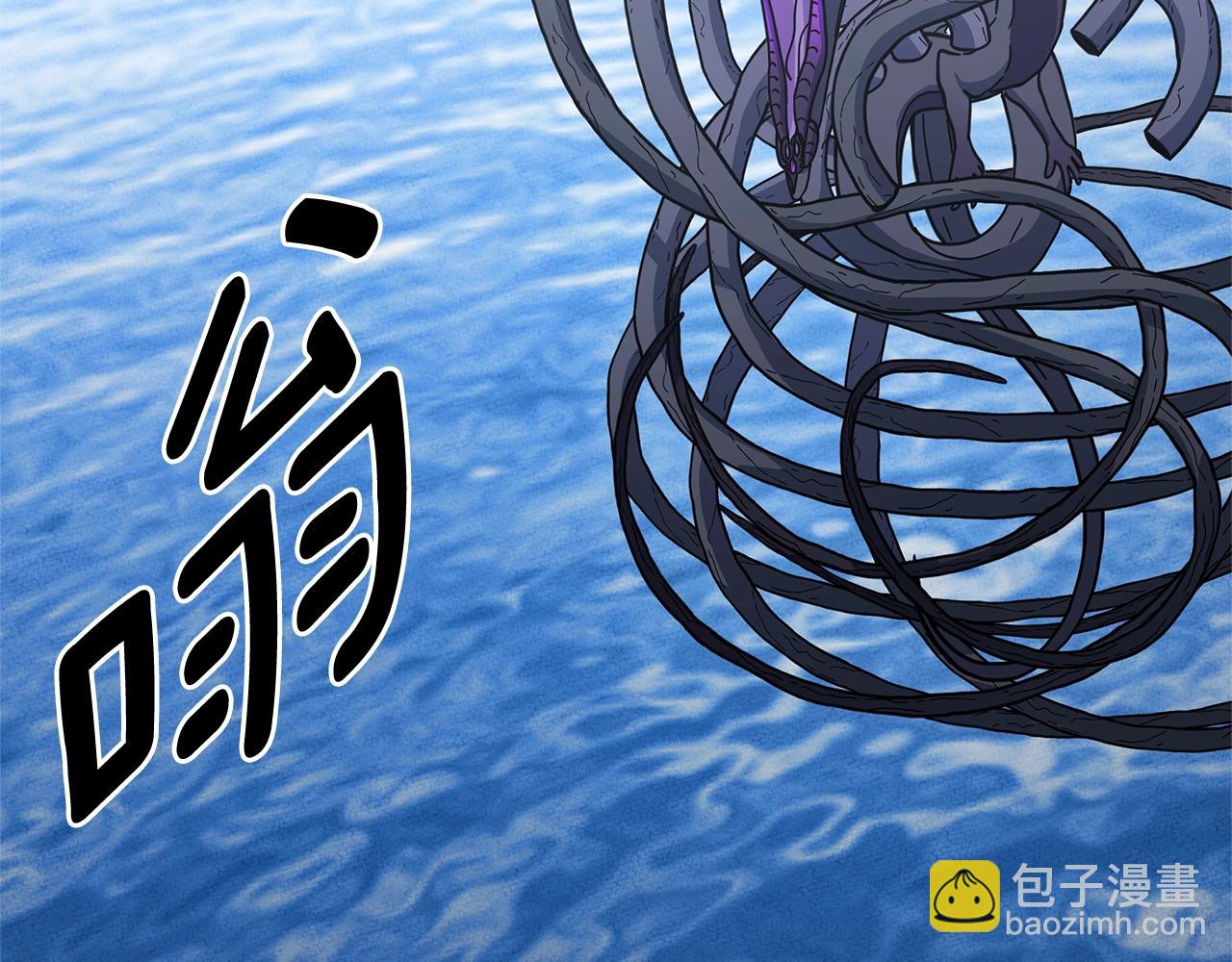 我有一隻三星龍 - 第154話 最遠的地方(5/5) - 8