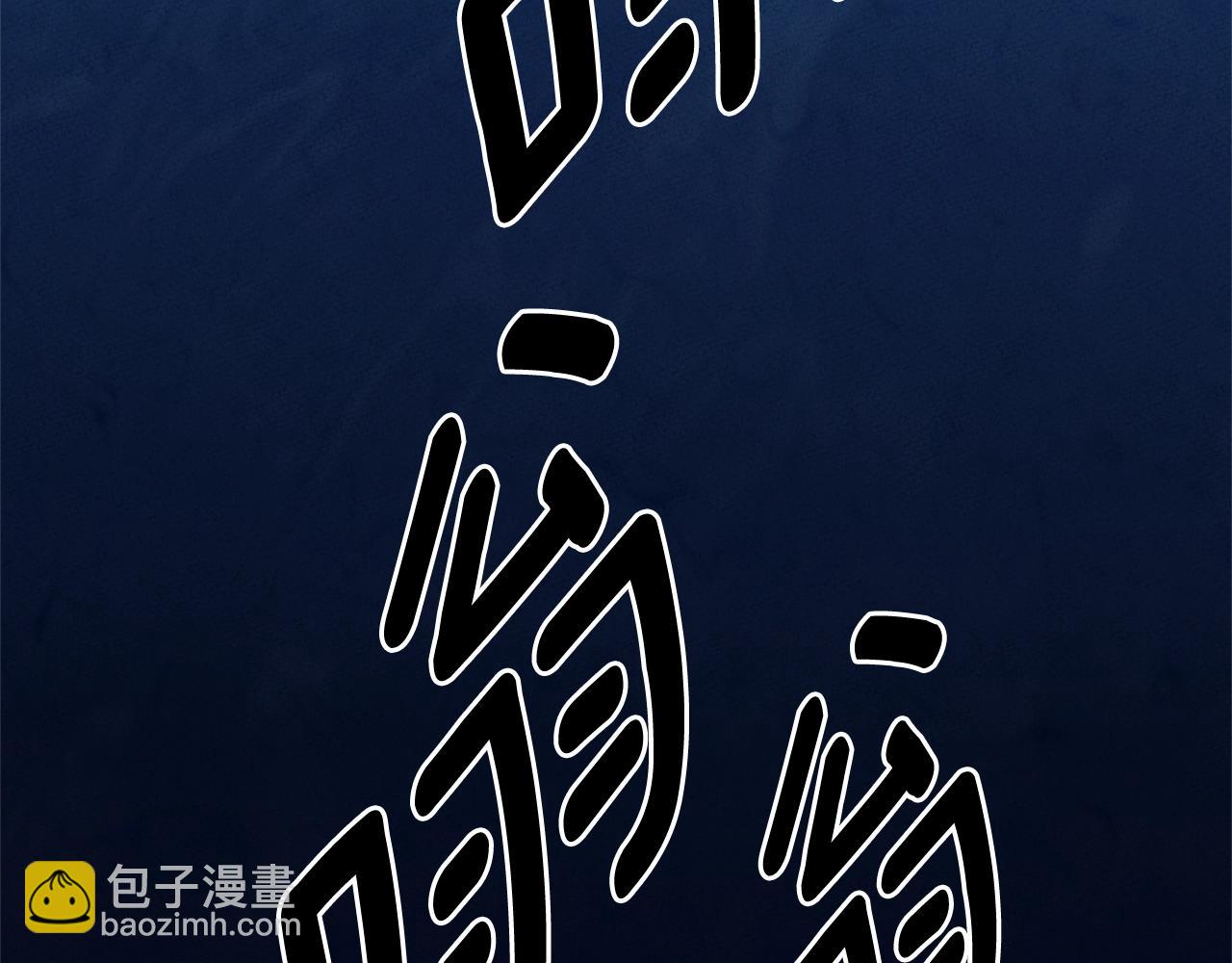 我有一隻三星龍 - 第154話 最遠的地方(5/5) - 2