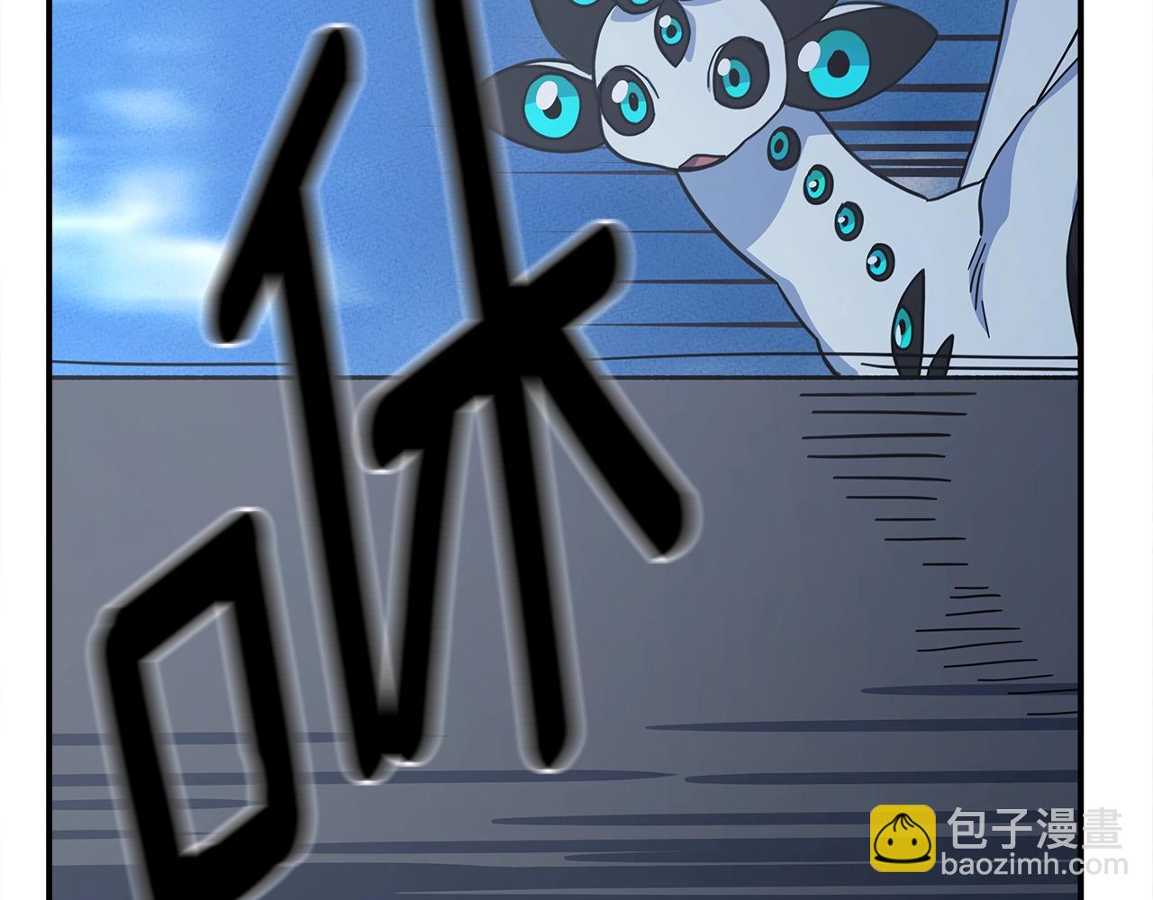 我有一隻三星龍 - 第154話 最遠的地方(1/5) - 2