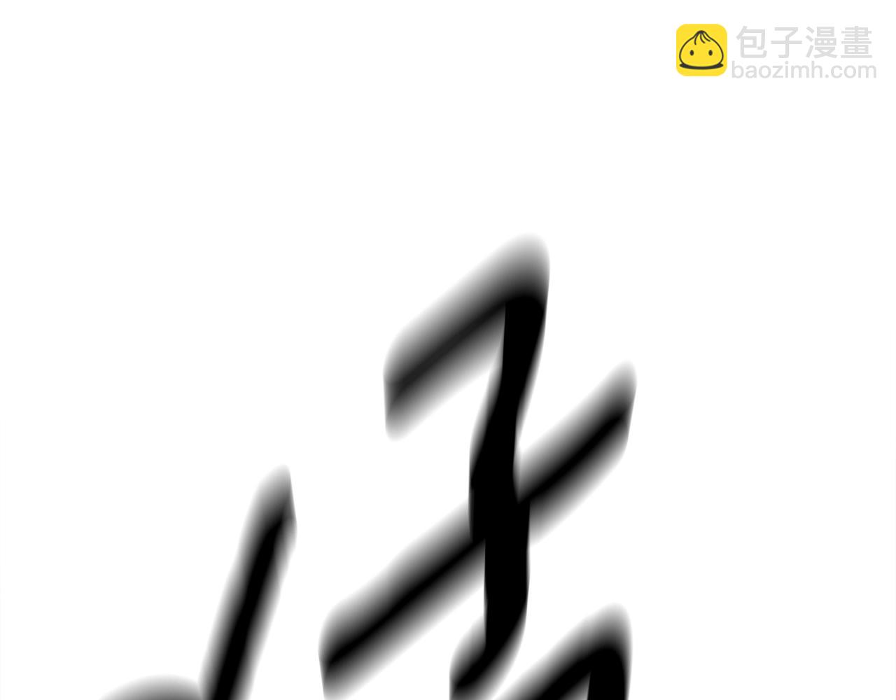 我有一隻三星龍 - 第154話 最遠的地方(1/5) - 5