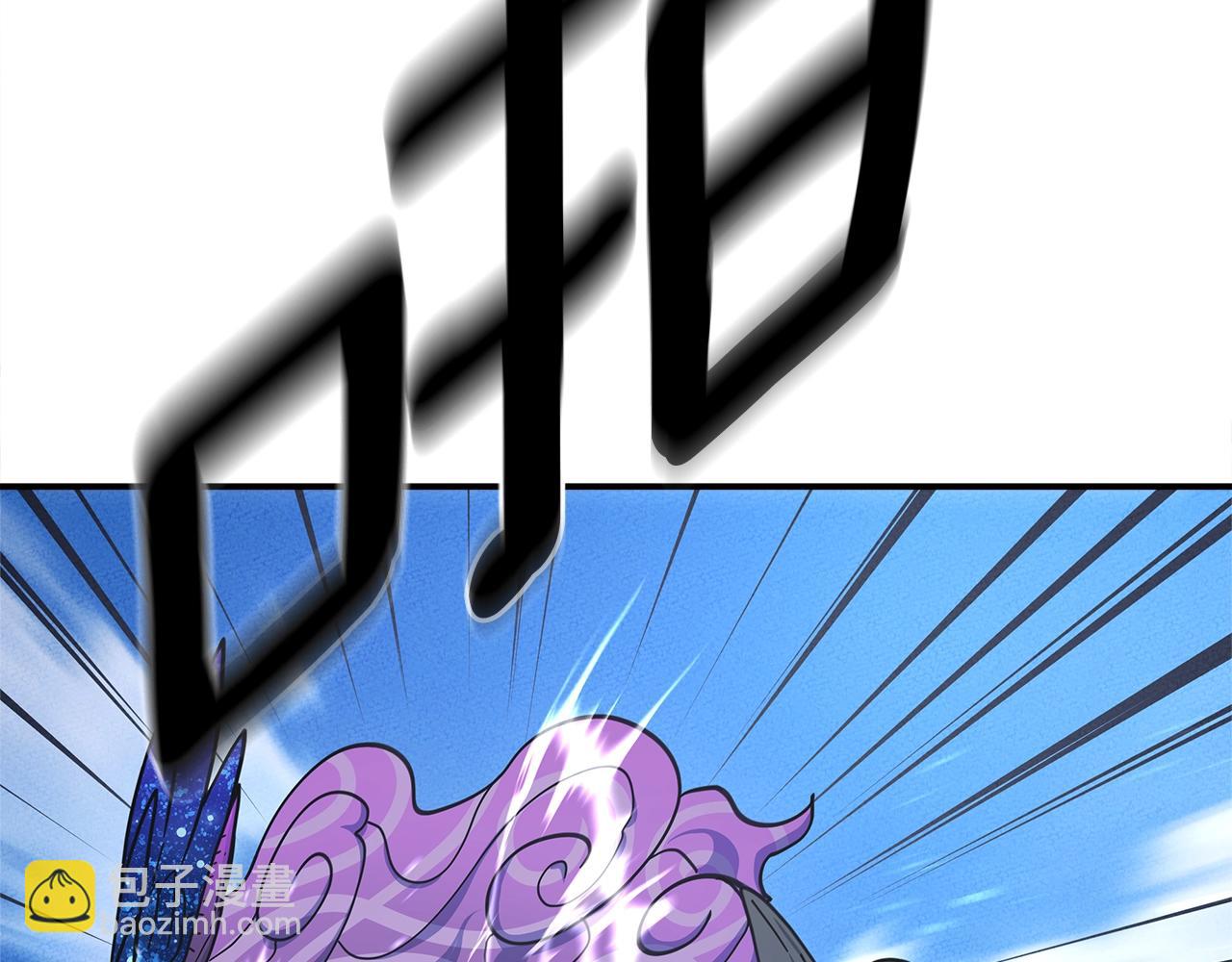 我有一隻三星龍 - 第154話 最遠的地方(1/5) - 3