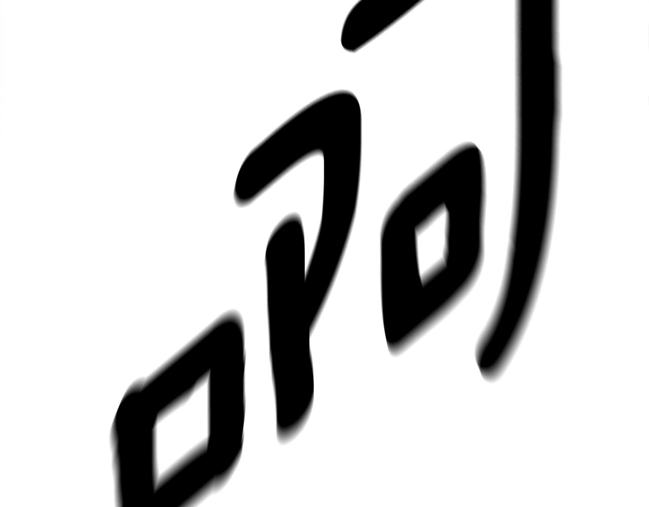 我有一隻三星龍 - 第154話 最遠的地方(1/5) - 5