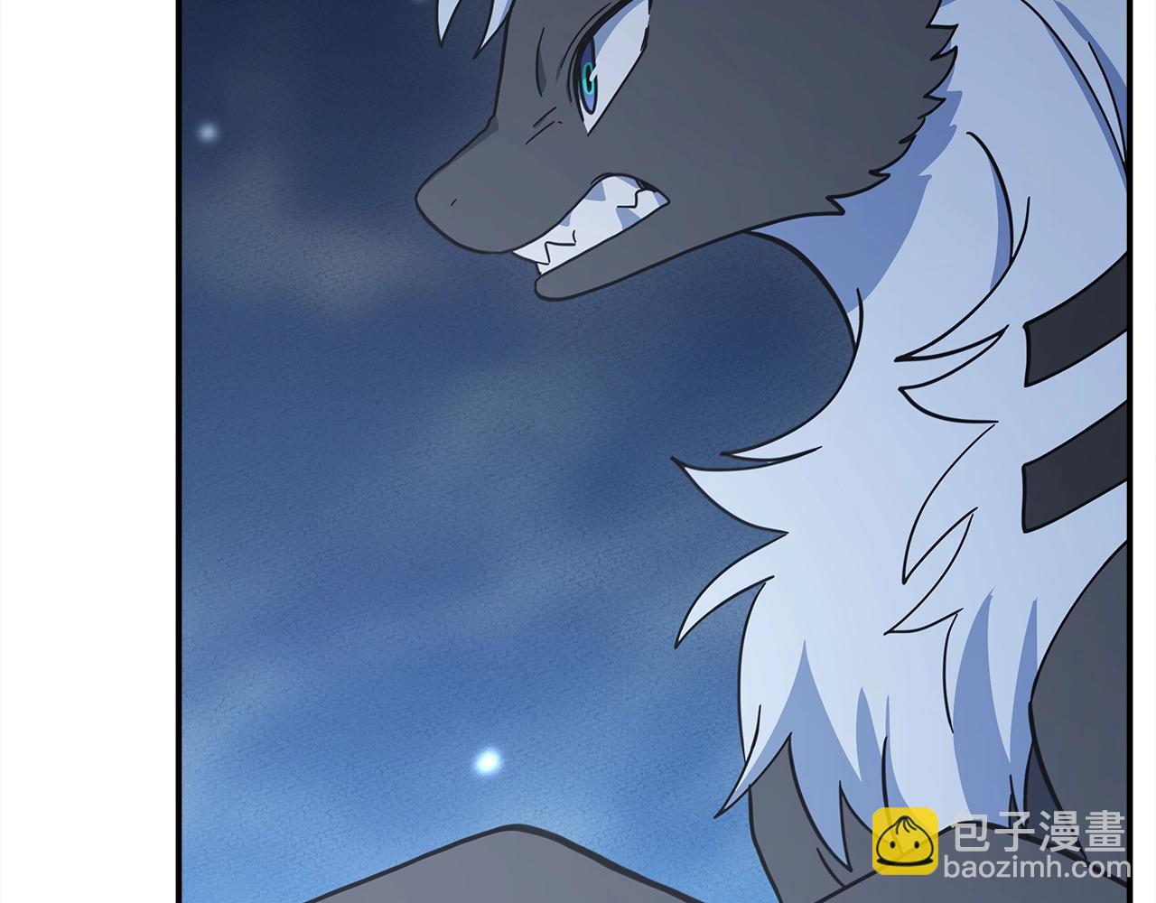 我有一隻三星龍 - 第154話 最遠的地方(1/5) - 8