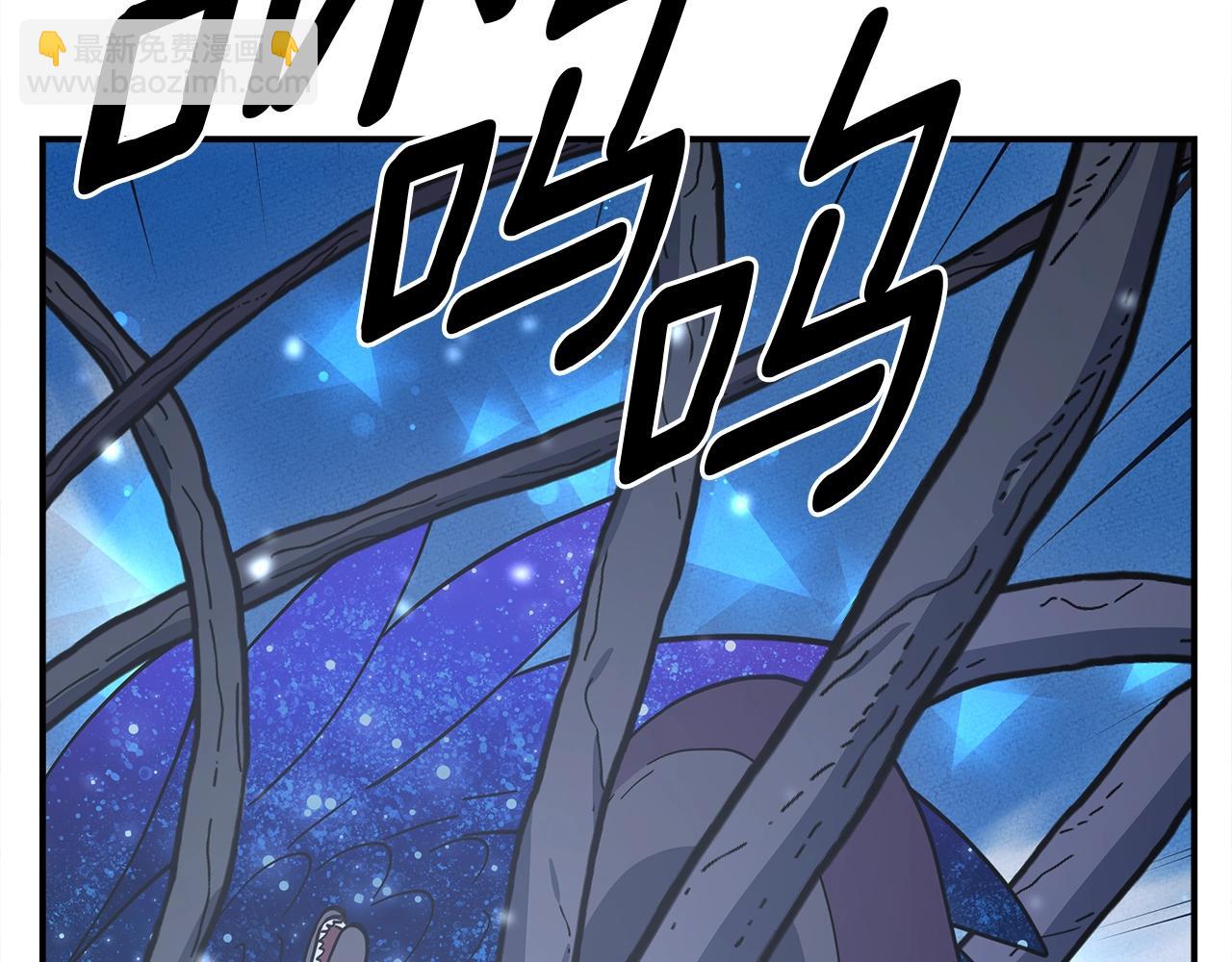 我有一隻三星龍 - 第154話 最遠的地方(2/5) - 6