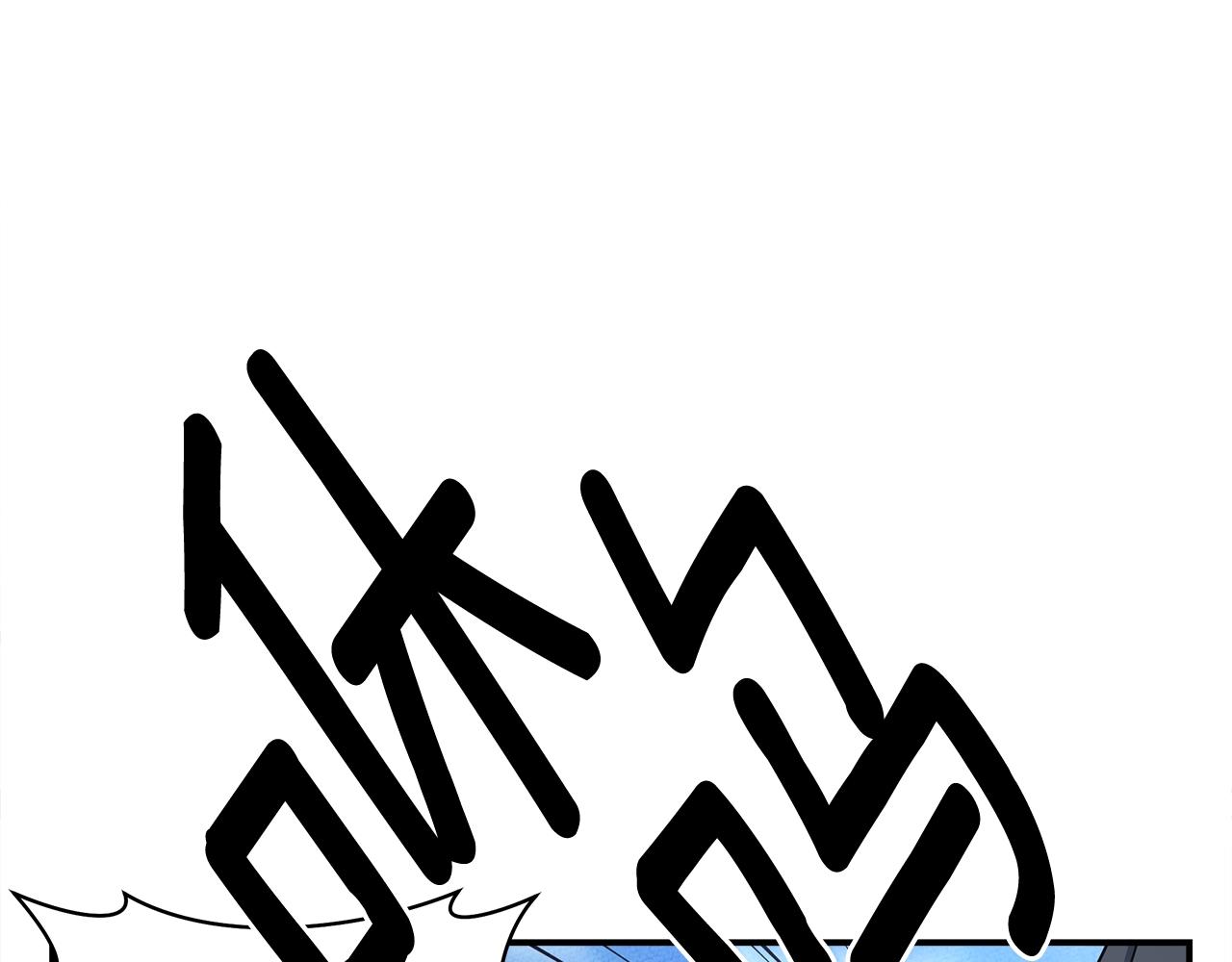 我有一隻三星龍 - 第154話 最遠的地方(2/5) - 1