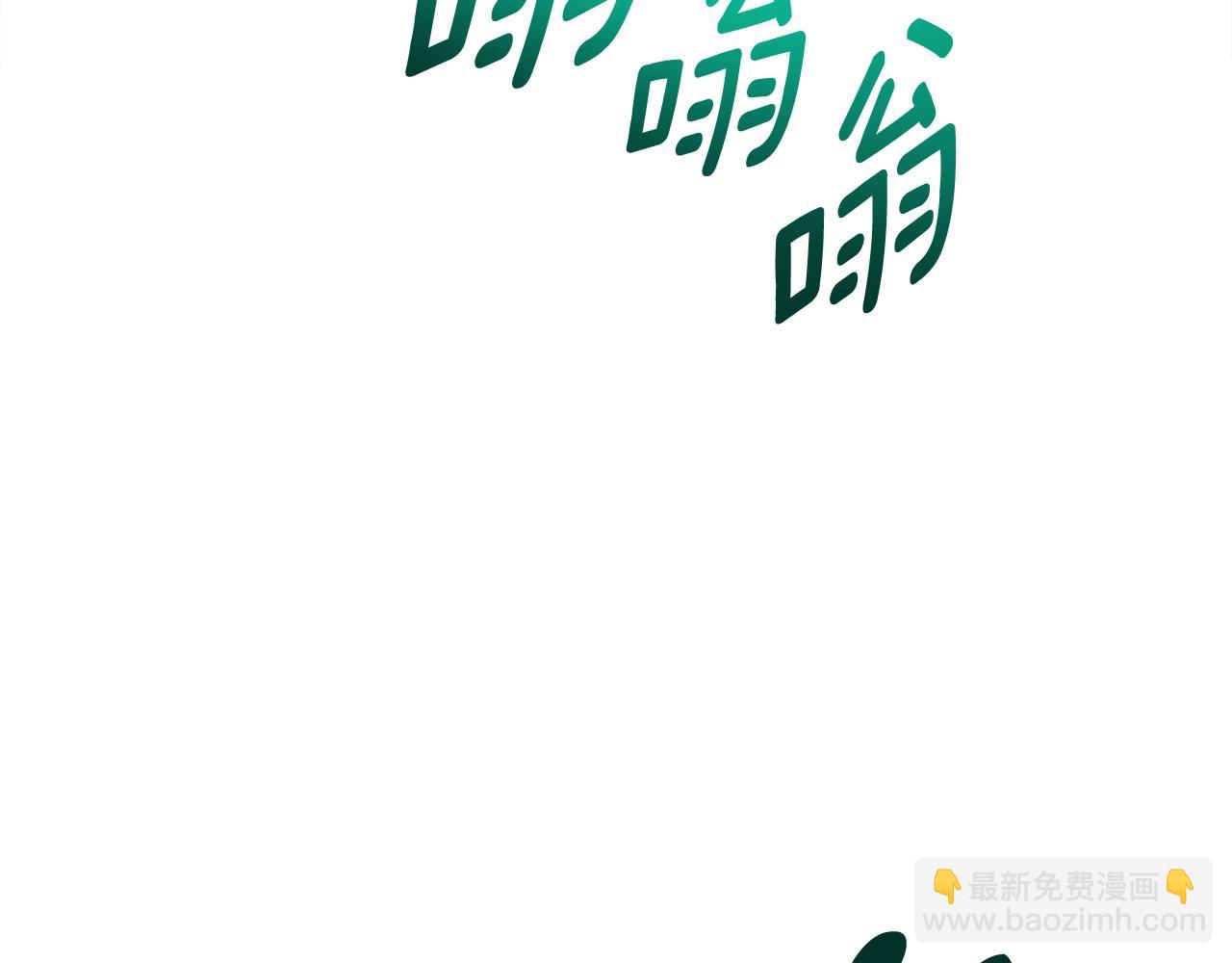 我有一隻三星龍 - 第154話 最遠的地方(1/5) - 7