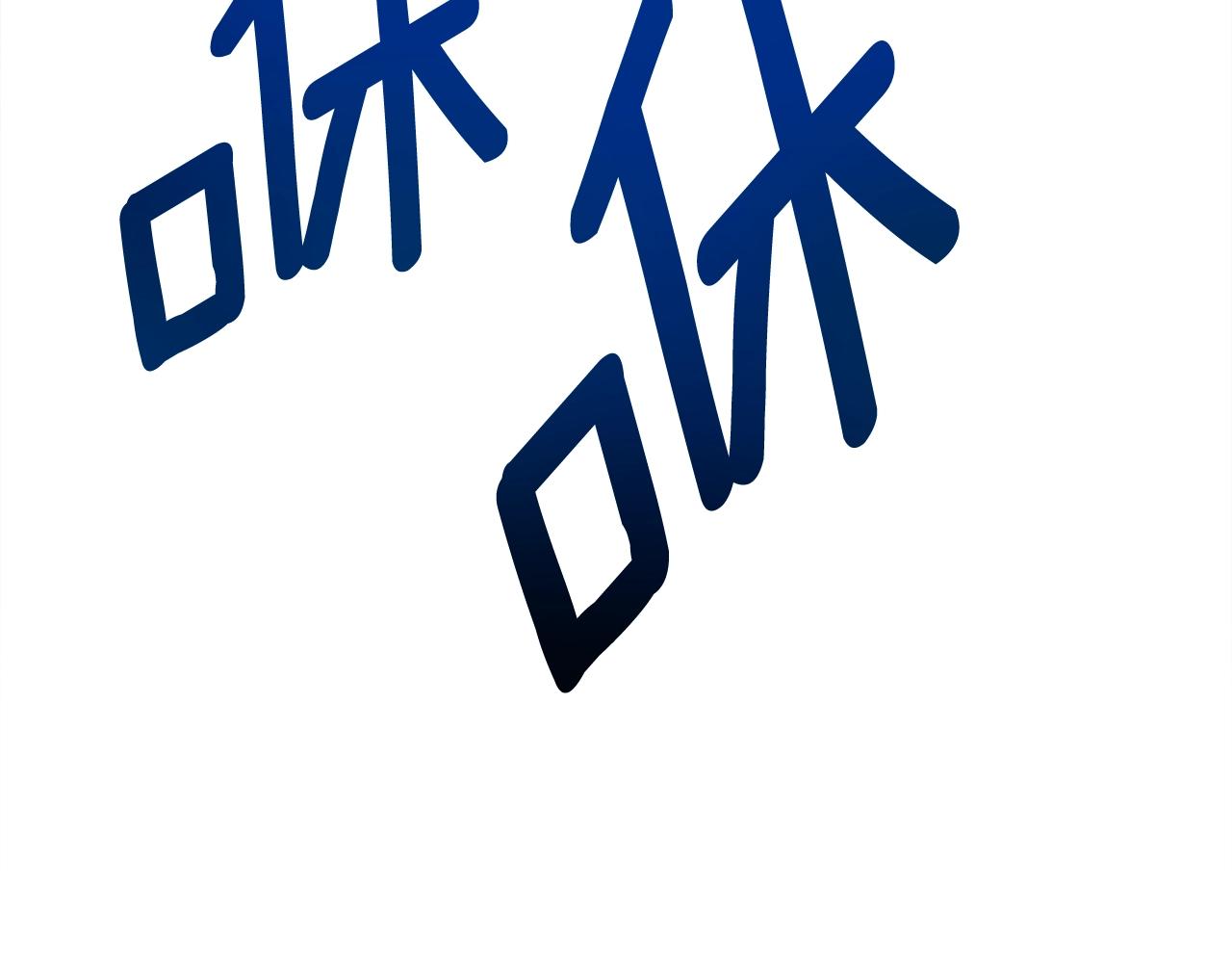 我有一隻三星龍 - 第154話 最遠的地方(2/5) - 2