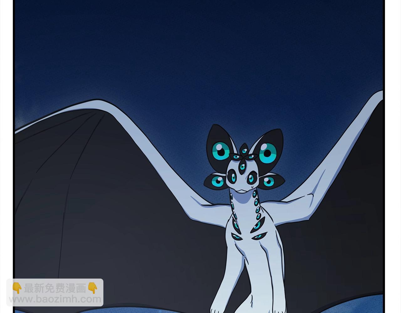 我有一隻三星龍 - 第154話 最遠的地方(2/5) - 5