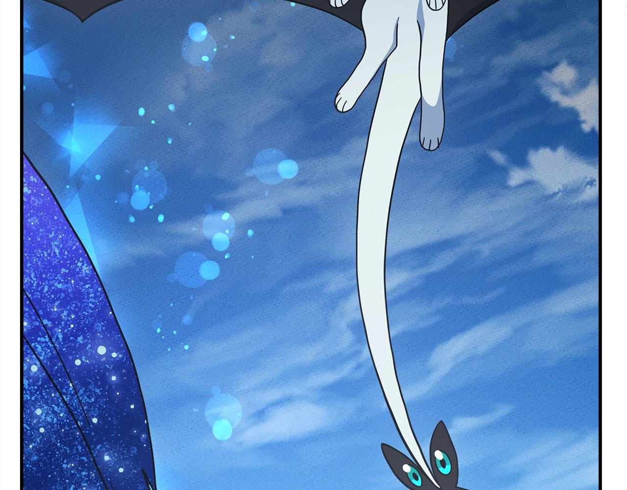 我有一隻三星龍 - 第154話 最遠的地方(2/5) - 6