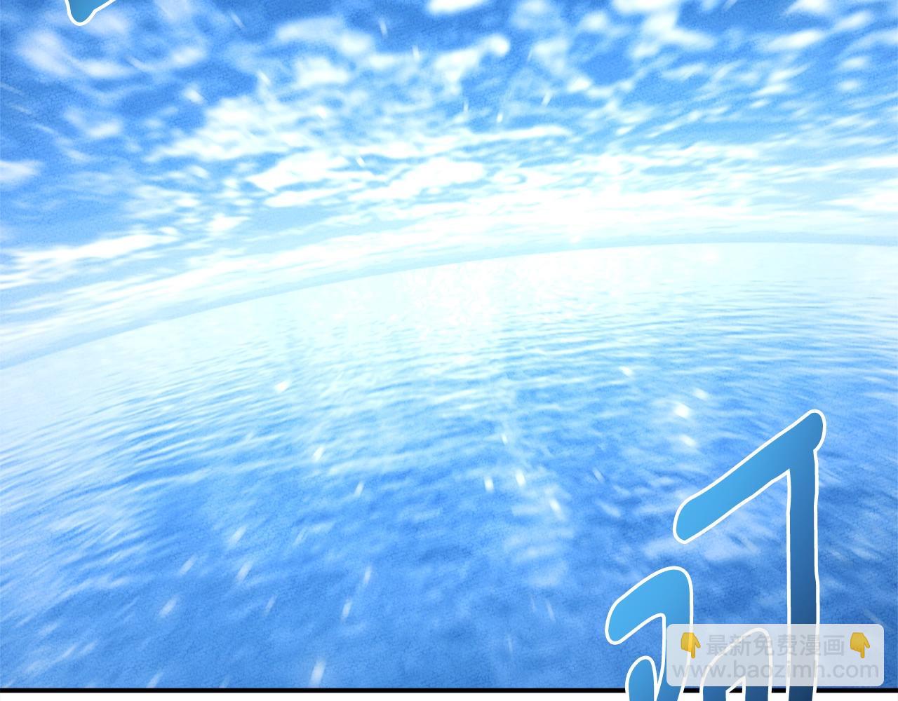 我有一隻三星龍 - 第154話 最遠的地方(2/5) - 2