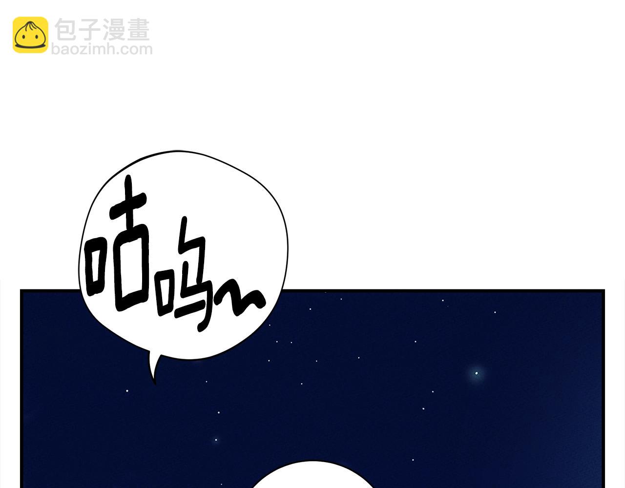 我有一隻三星龍 - 第156話 都結束了嗎(3/5) - 7