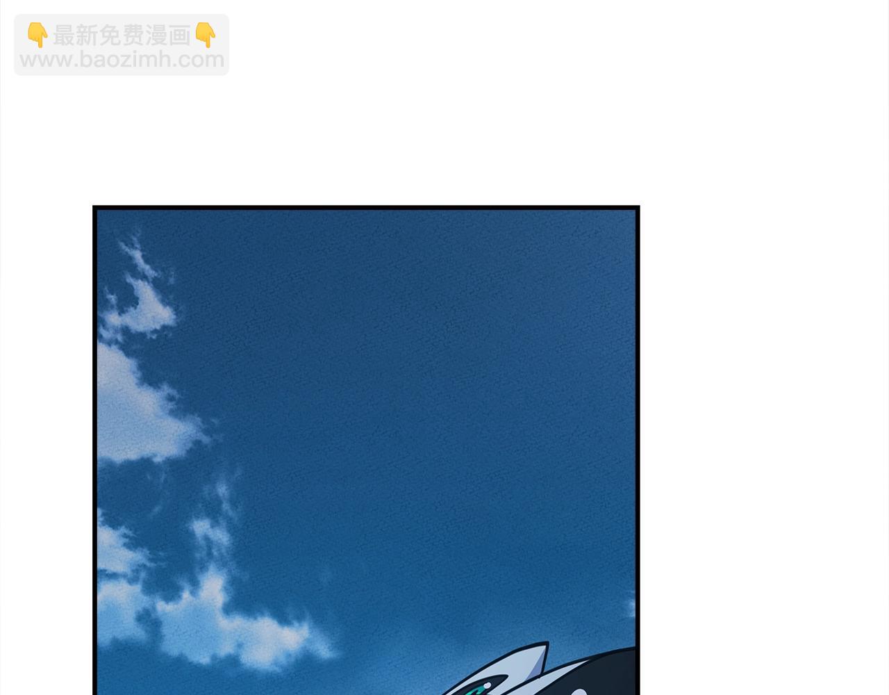 我有一隻三星龍 - 第156話 都結束了嗎(3/5) - 7